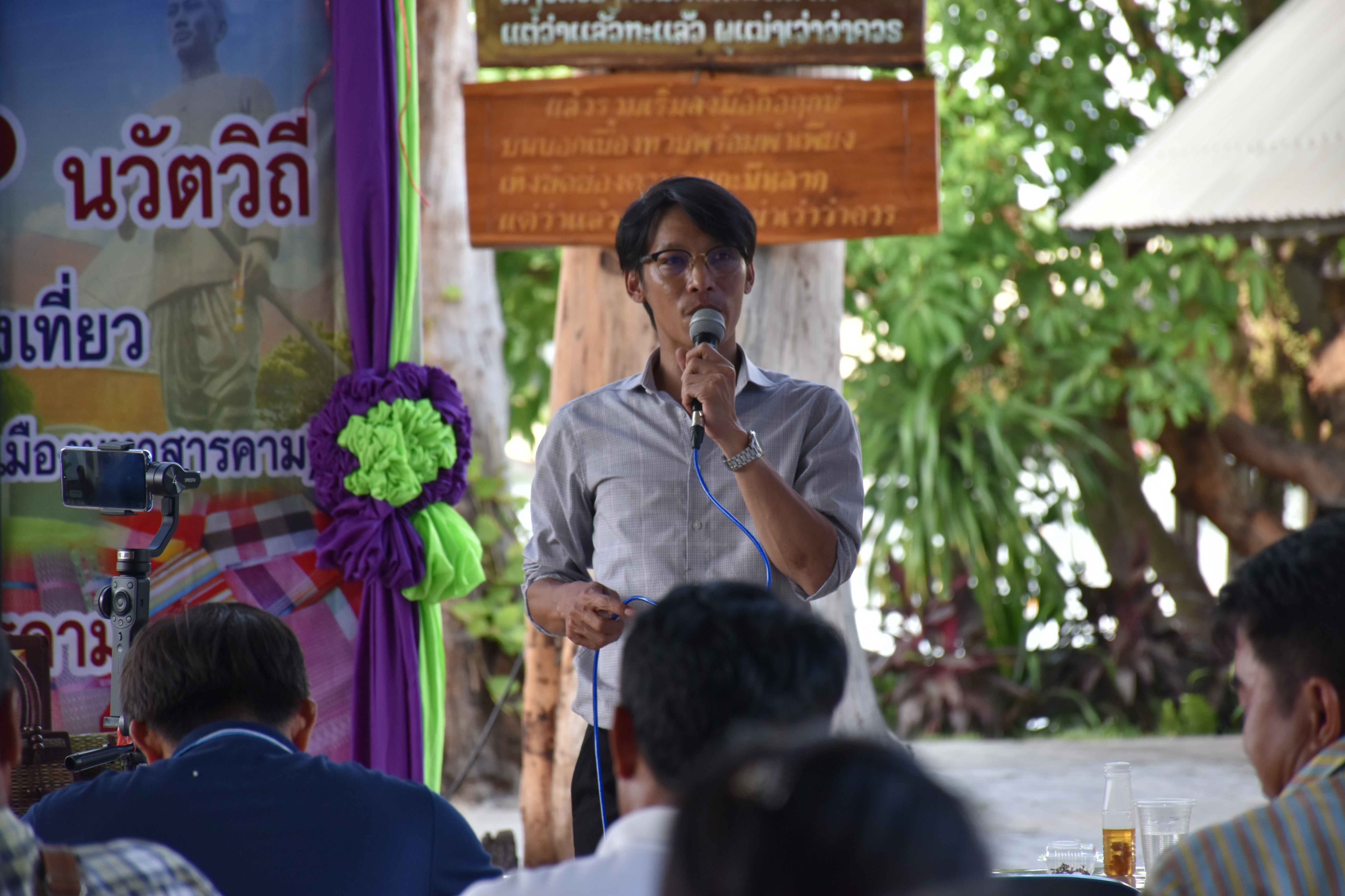 19-28 กันยายน 2561@ โกสุมพิสัย มหาสารคาม ผูกไมตรี สานสัมพันธ์ แลกเปลี่ยนประสบการณ์ โครงการชุมชนท่องเที่ยว OTOP นวัตวิถี กิจกรรมการประกวดนักเล่าเรื่องชุมชน (The best นักเล่าเรื่องเมืองมหาสารคาม)