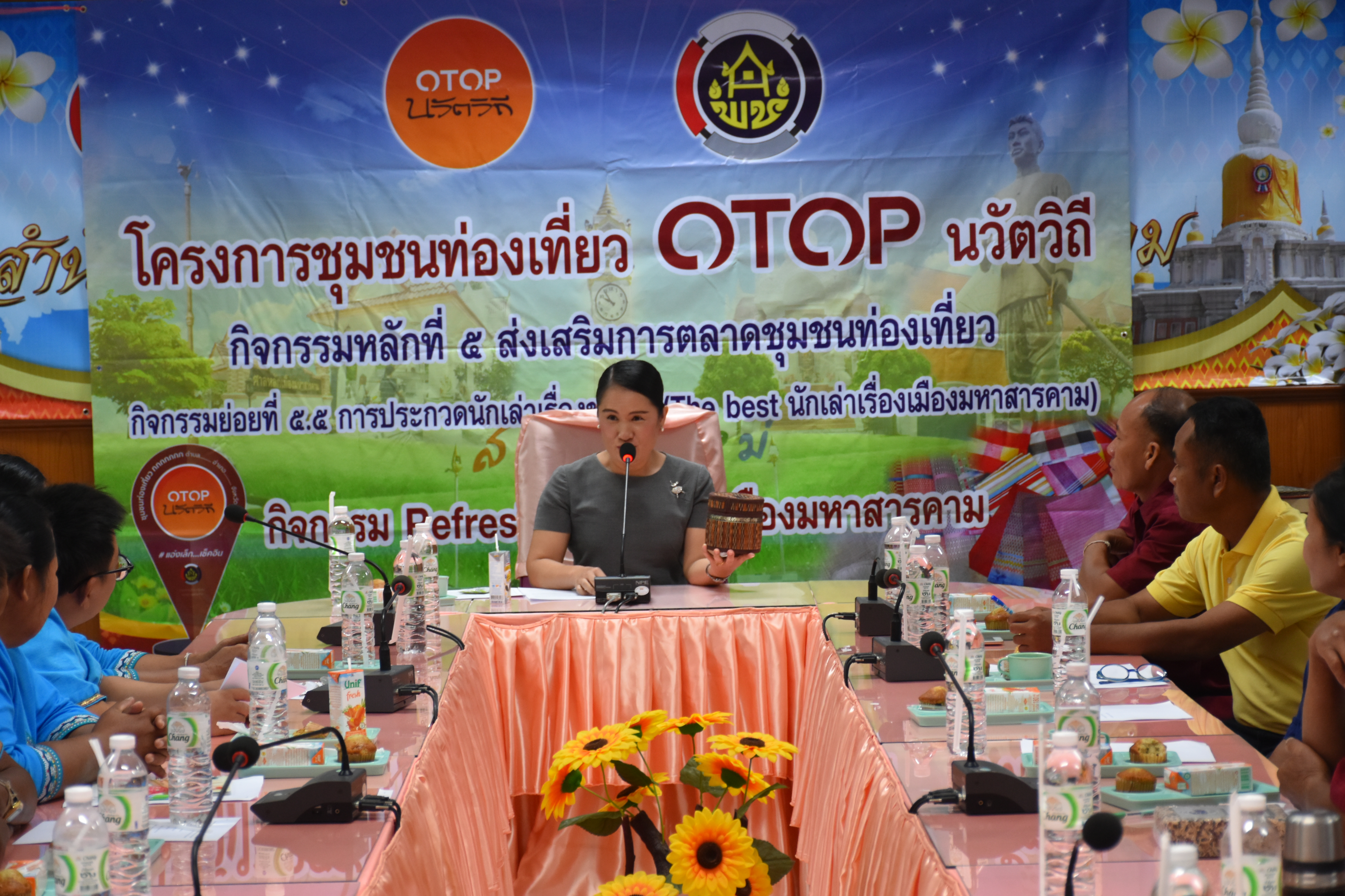 @ มหาสารคาม 24 กันยายน 2561 การประกวดนักเล่าเรื่องชุมชน (The best นักเล่าเรื่องชุมชนเมืองมหาสารคาม) รอบชิงชนะเลิศ