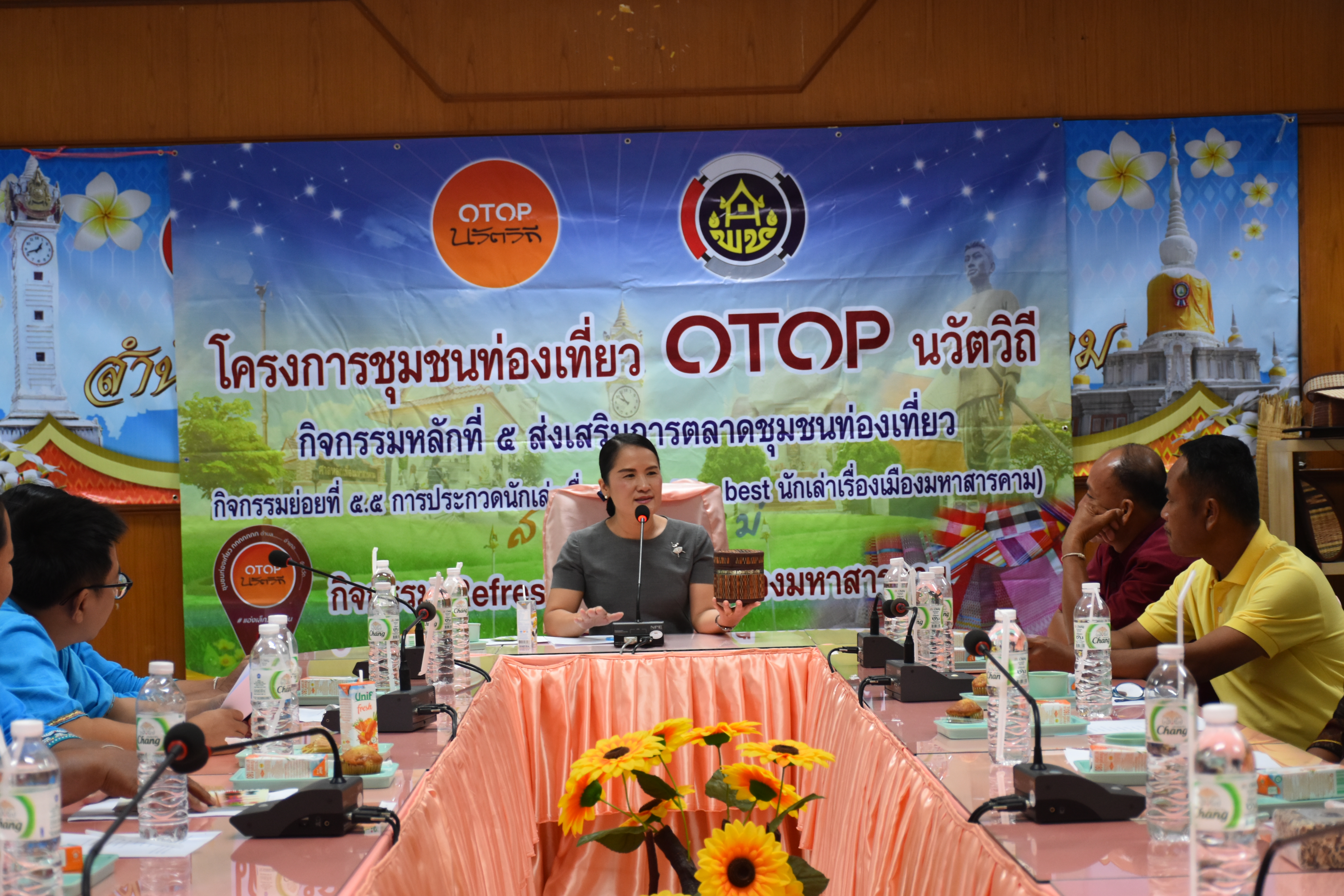 @ มหาสารคาม 24 กันยายน 2561 การประกวดนักเล่าเรื่องชุมชน (The best นักเล่าเรื่องชุมชนเมืองมหาสารคาม) รอบชิงชนะเลิศ