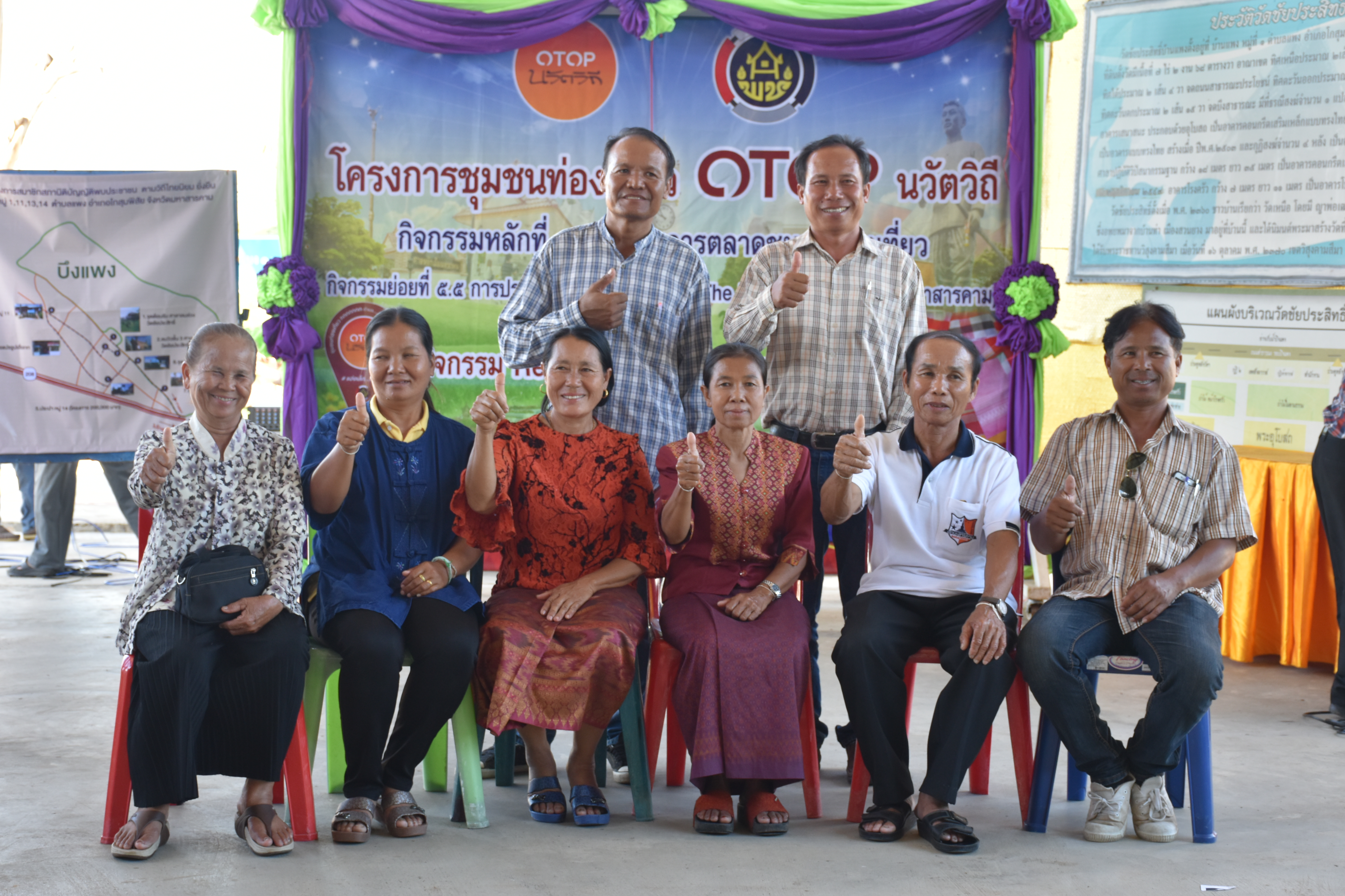 19-28 กันยายน 2561@ โกสุมพิสัย มหาสารคาม ผูกไมตรี สานสัมพันธ์ แลกเปลี่ยนประสบการณ์ โครงการชุมชนท่องเที่ยว OTOP นวัตวิถี กิจกรรมการประกวดนักเล่าเรื่องชุมชน (The best นักเล่าเรื่องเมืองมหาสารคาม)