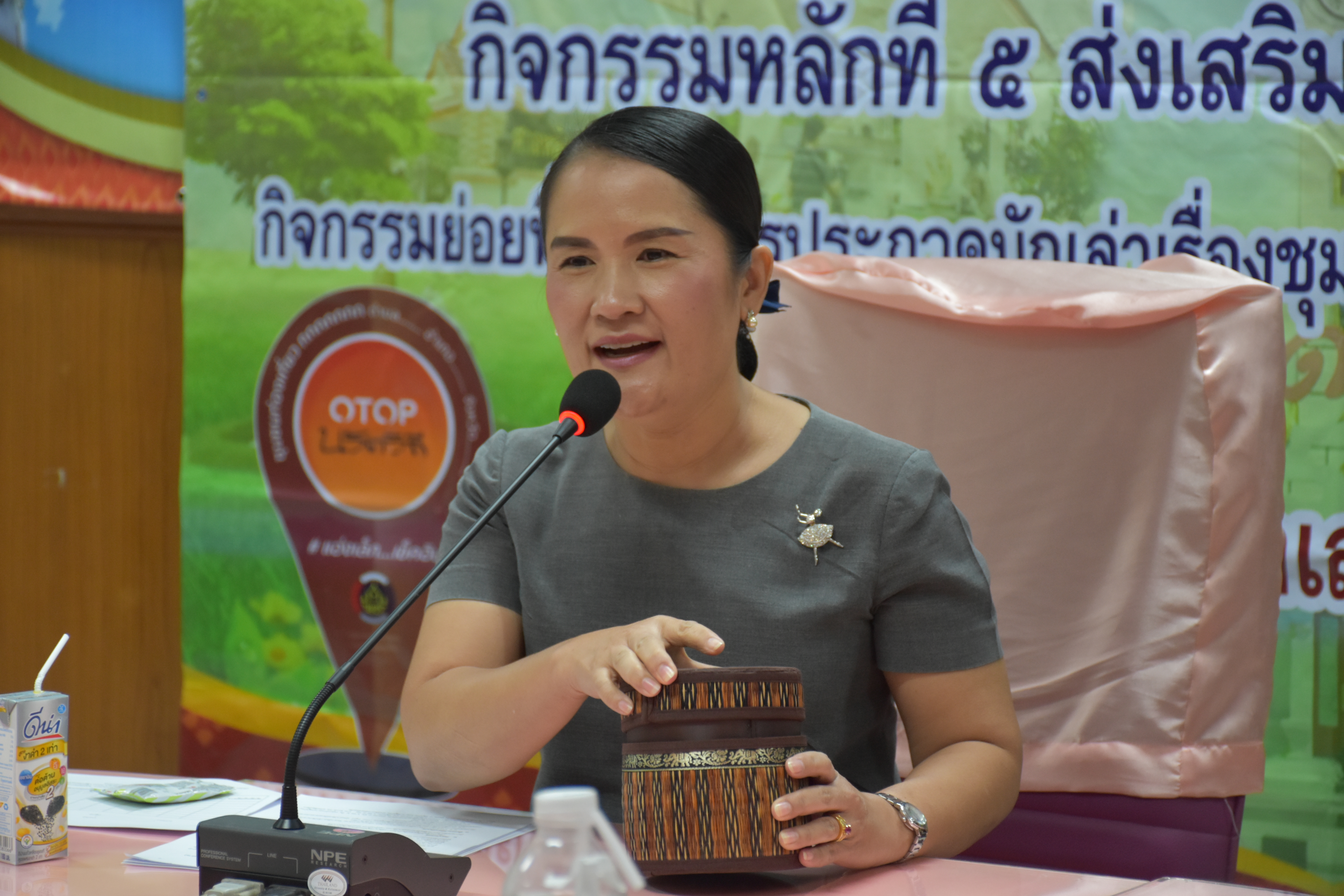 @ มหาสารคาม 24 กันยายน 2561 การประกวดนักเล่าเรื่องชุมชน (The best นักเล่าเรื่องชุมชนเมืองมหาสารคาม) รอบชิงชนะเลิศ
