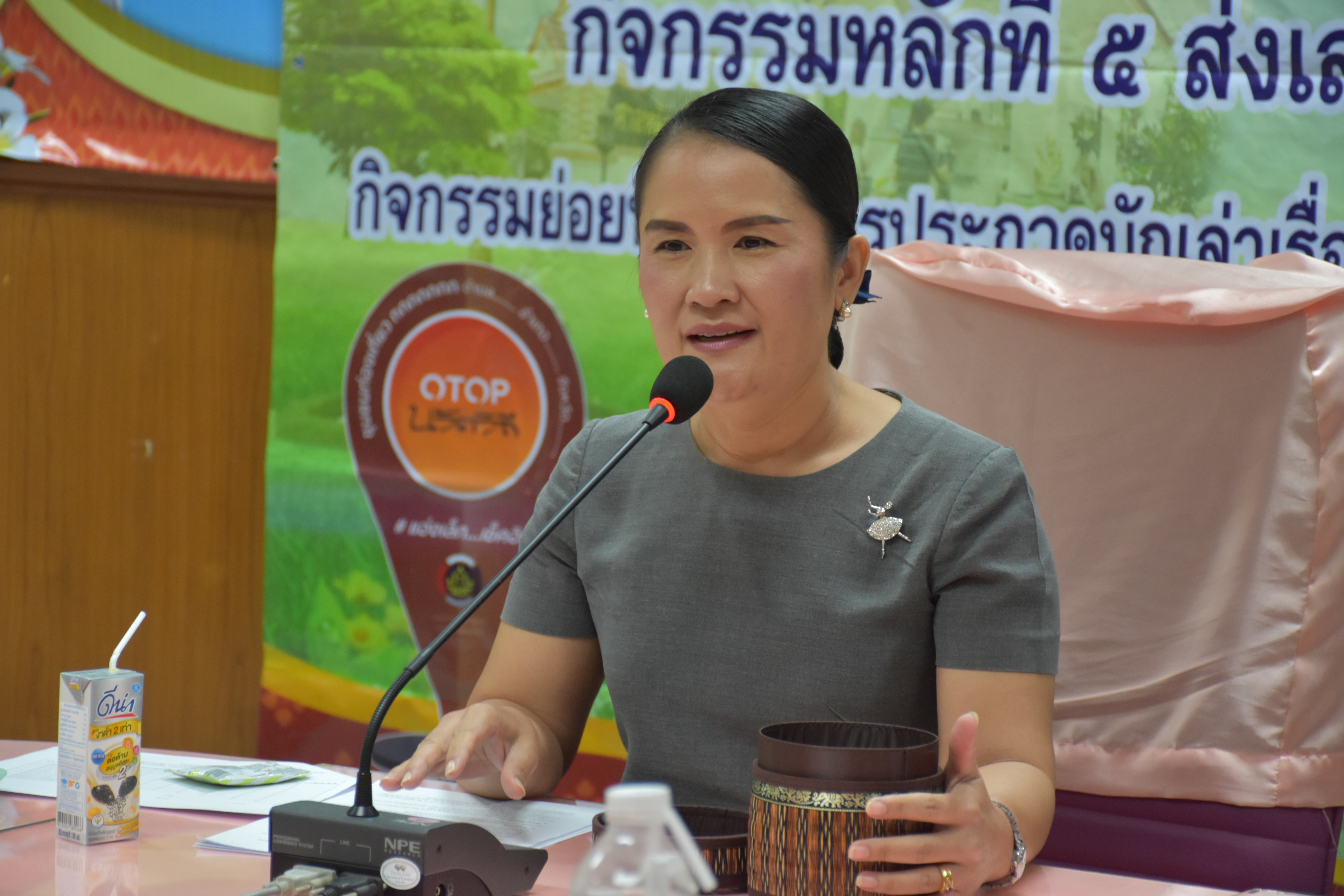@ มหาสารคาม 24 กันยายน 2561 การประกวดนักเล่าเรื่องชุมชน (The best นักเล่าเรื่องชุมชนเมืองมหาสารคาม) รอบชิงชนะเลิศ