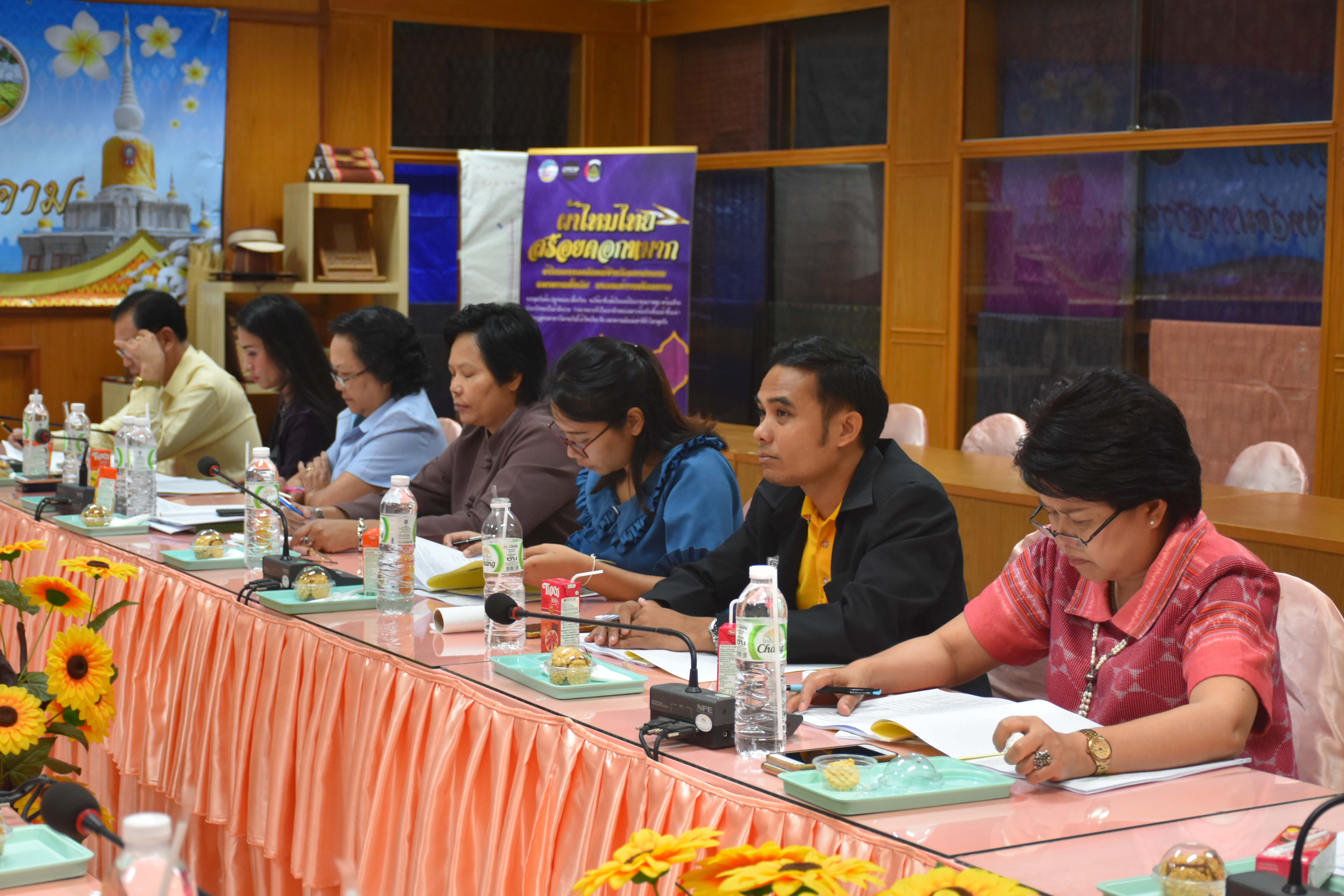 25 กันยายน 2561 ประชุมคณะอนุกรรมการหนึ่งตำบล หนึ่งผลิตภัณฑ์ จังหวัดมหาสารคาม ครั้งที่ 1/2561