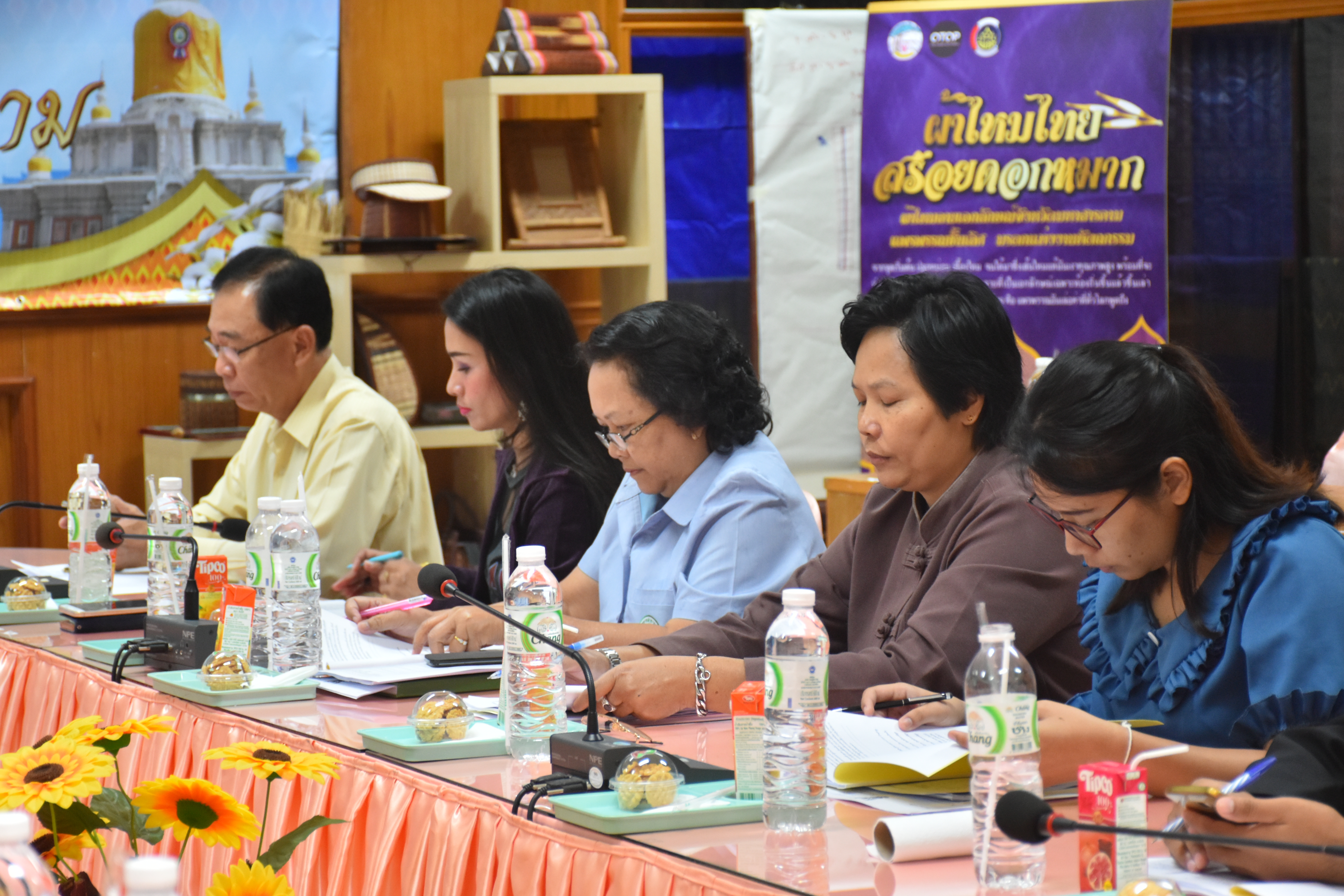 25 กันยายน 2561 ประชุมคณะอนุกรรมการหนึ่งตำบล หนึ่งผลิตภัณฑ์ จังหวัดมหาสารคาม ครั้งที่ 1/2561