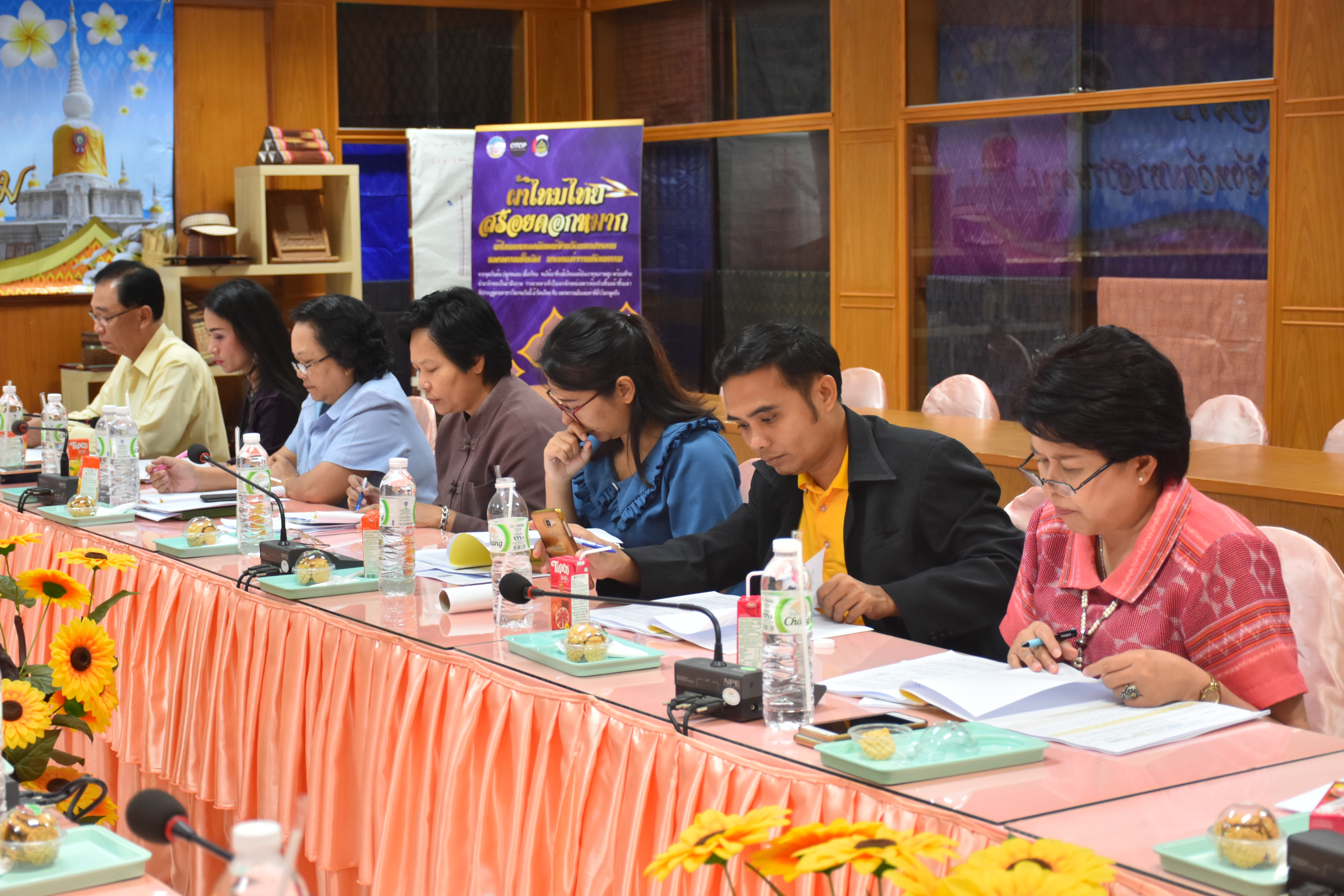25 กันยายน 2561 ประชุมคณะอนุกรรมการหนึ่งตำบล หนึ่งผลิตภัณฑ์ จังหวัดมหาสารคาม ครั้งที่ 1/2561