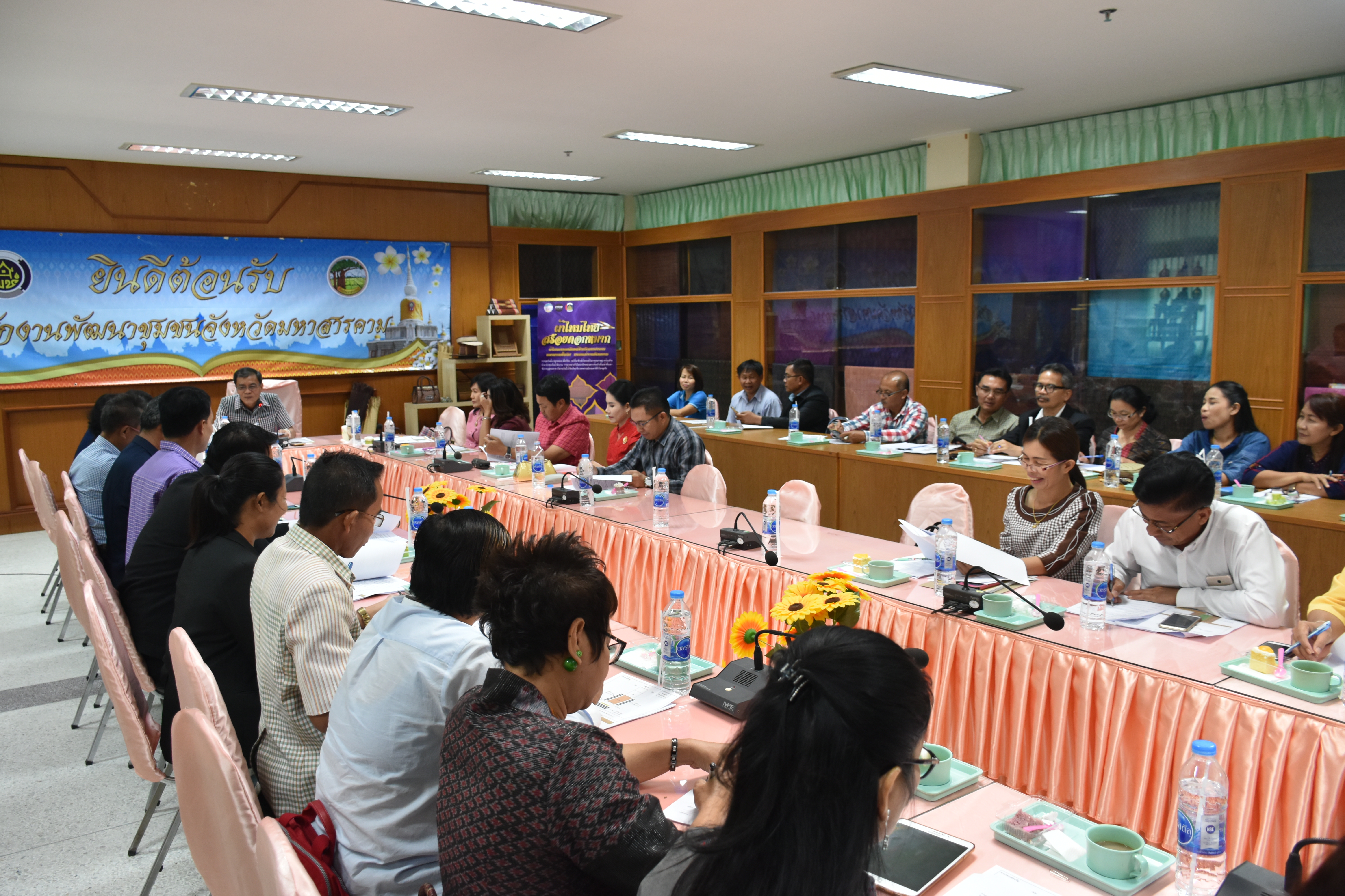 @มหาสารคาม  7 กันยายน 2561 ประชุม คณะทำงานจัดกิจกรรม ‘เส้นไหมลายผ้าสี่นคราแดนอีสาน’ ในงานสมโภชพระโพธิสัตว์กวนอิมพันพระหัตถ์