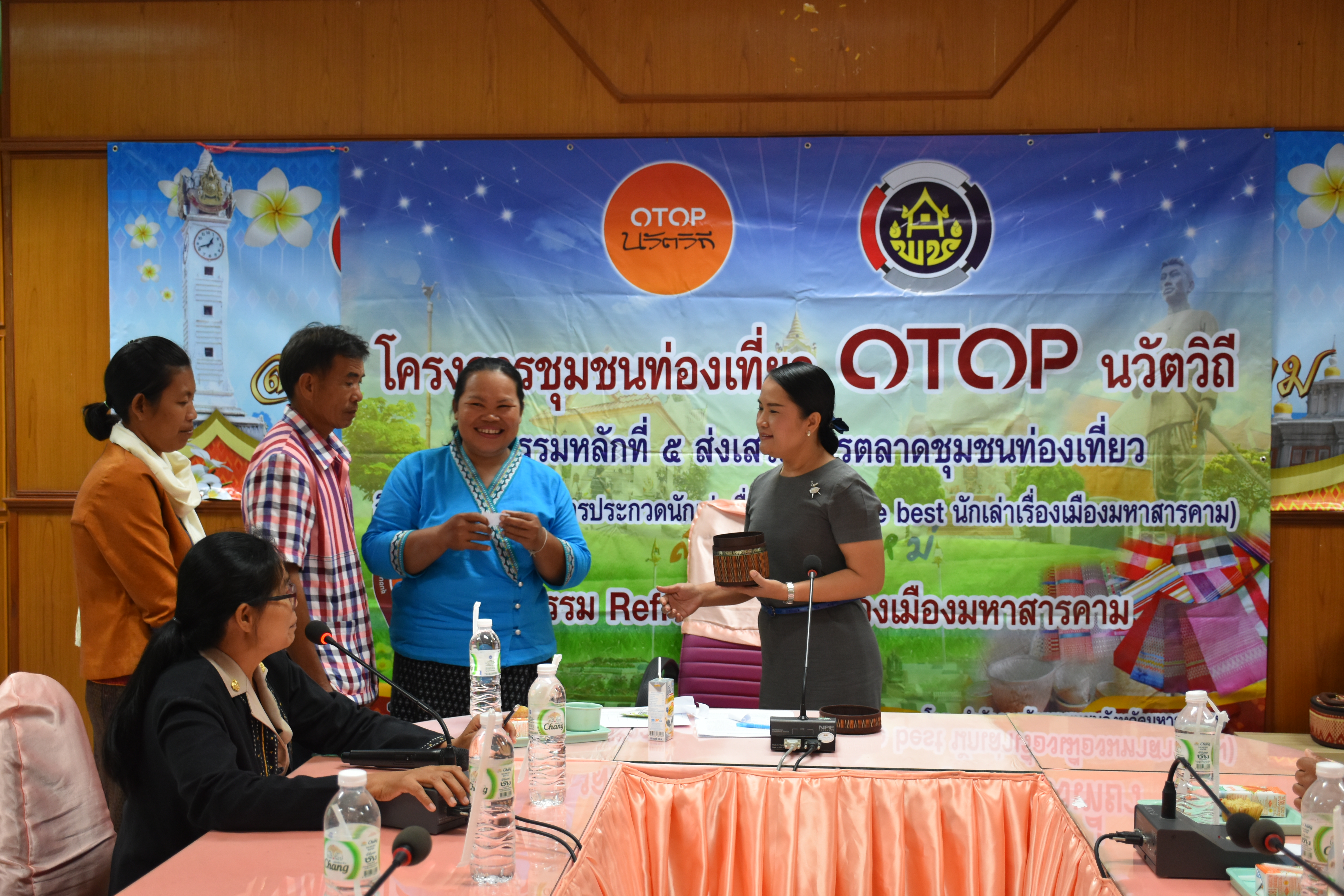 @ มหาสารคาม 24 กันยายน 2561 การประกวดนักเล่าเรื่องชุมชน (The best นักเล่าเรื่องชุมชนเมืองมหาสารคาม) รอบชิงชนะเลิศ