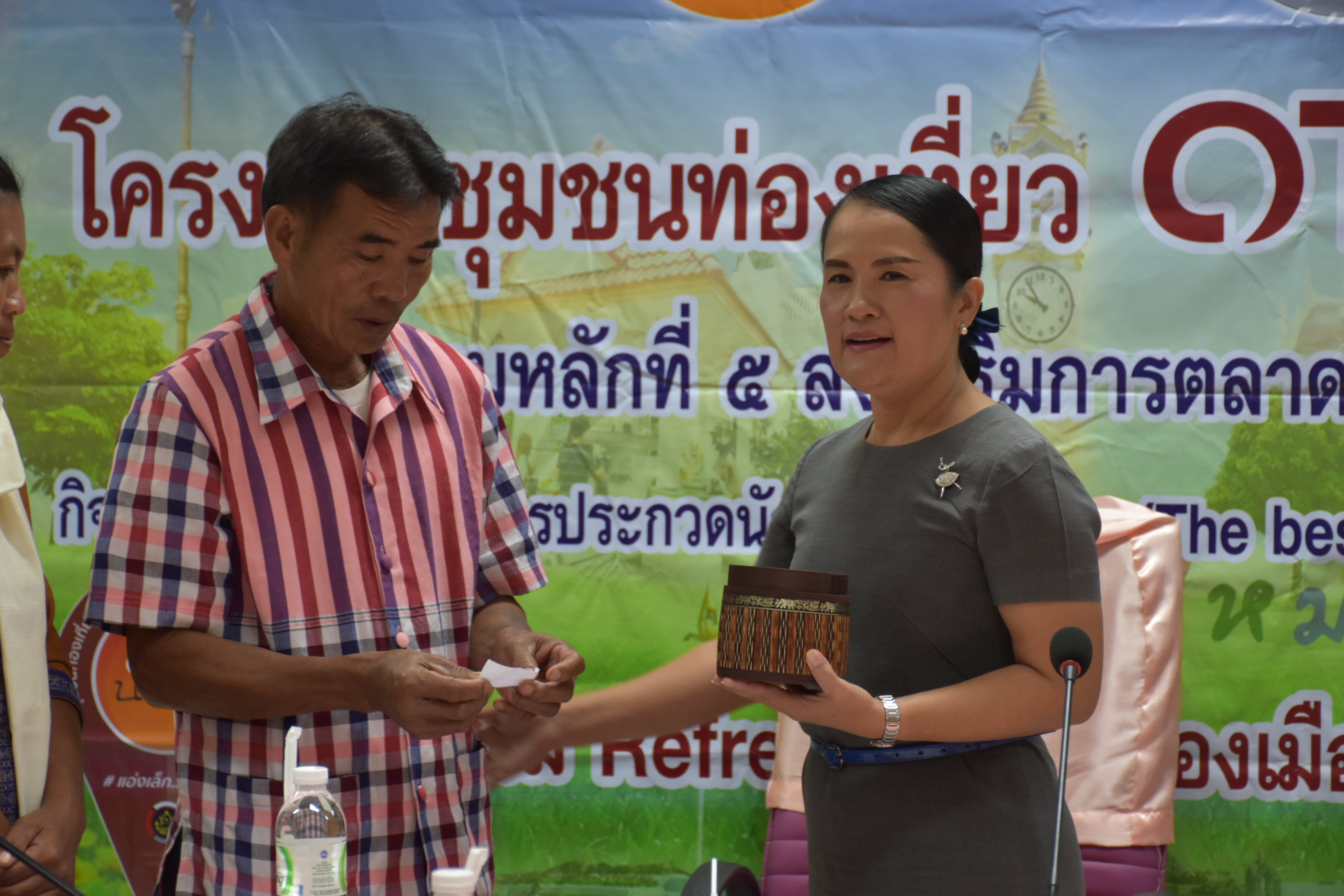@ มหาสารคาม 24 กันยายน 2561 การประกวดนักเล่าเรื่องชุมชน (The best นักเล่าเรื่องชุมชนเมืองมหาสารคาม) รอบชิงชนะเลิศ