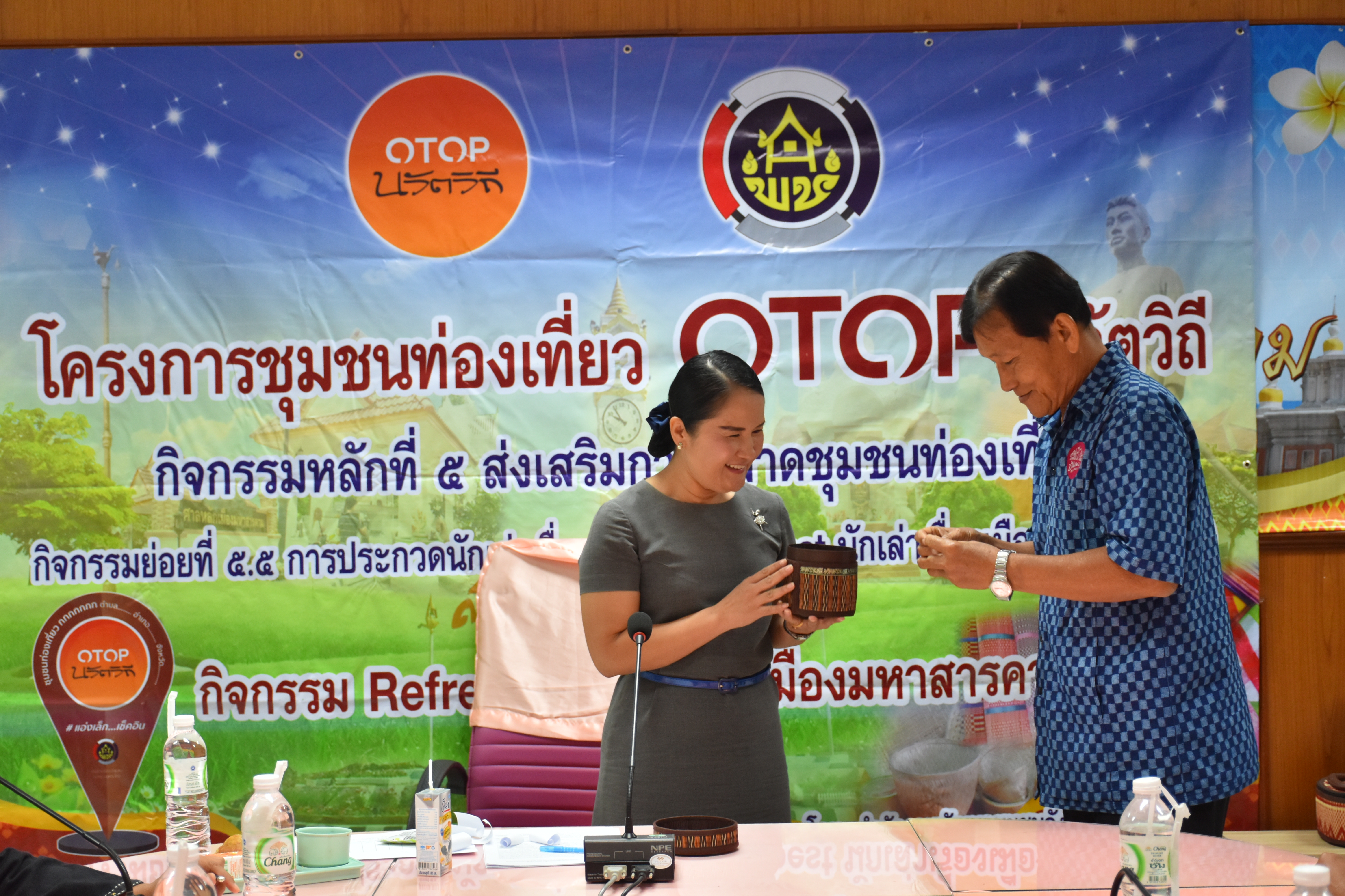 @ มหาสารคาม 24 กันยายน 2561 การประกวดนักเล่าเรื่องชุมชน (The best นักเล่าเรื่องชุมชนเมืองมหาสารคาม) รอบชิงชนะเลิศ