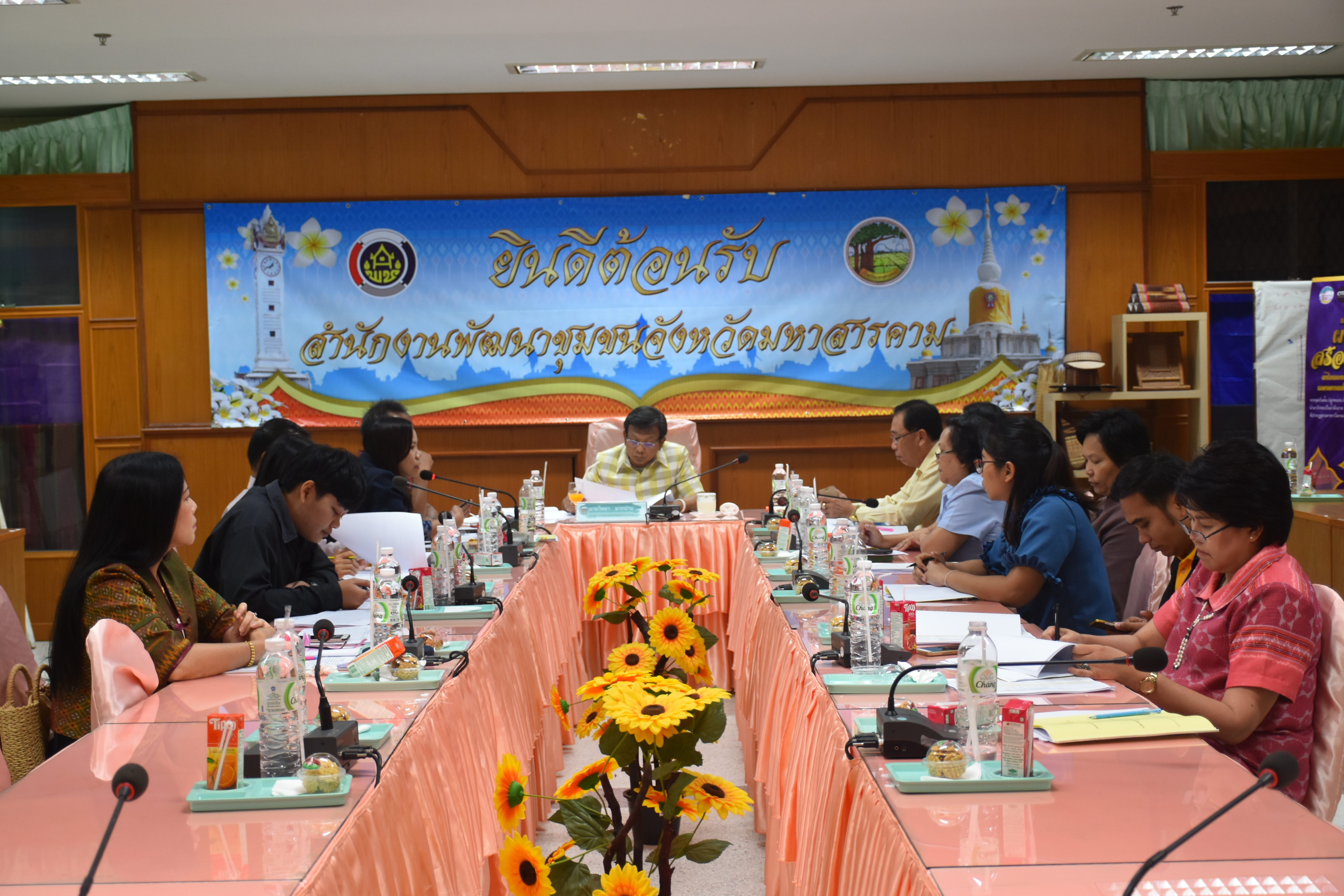 25 กันยายน 2561 ประชุมคณะอนุกรรมการหนึ่งตำบล หนึ่งผลิตภัณฑ์ จังหวัดมหาสารคาม ครั้งที่ 1/2561