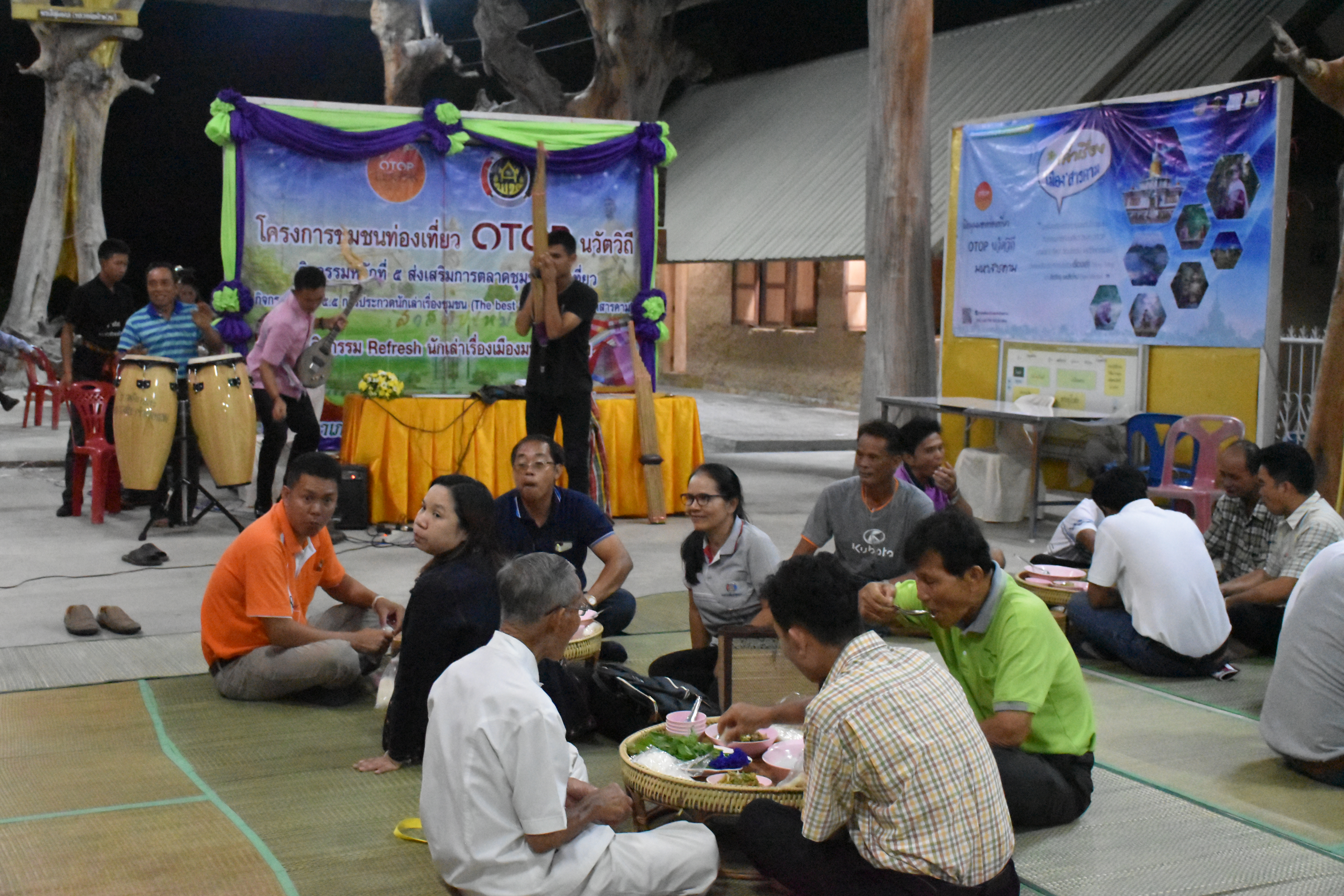 19-28 กันยายน 2561@ โกสุมพิสัย มหาสารคาม ผูกไมตรี สานสัมพันธ์ แลกเปลี่ยนประสบการณ์ โครงการชุมชนท่องเที่ยว OTOP นวัตวิถี กิจกรรมการประกวดนักเล่าเรื่องชุมชน (The best นักเล่าเรื่องเมืองมหาสารคาม)