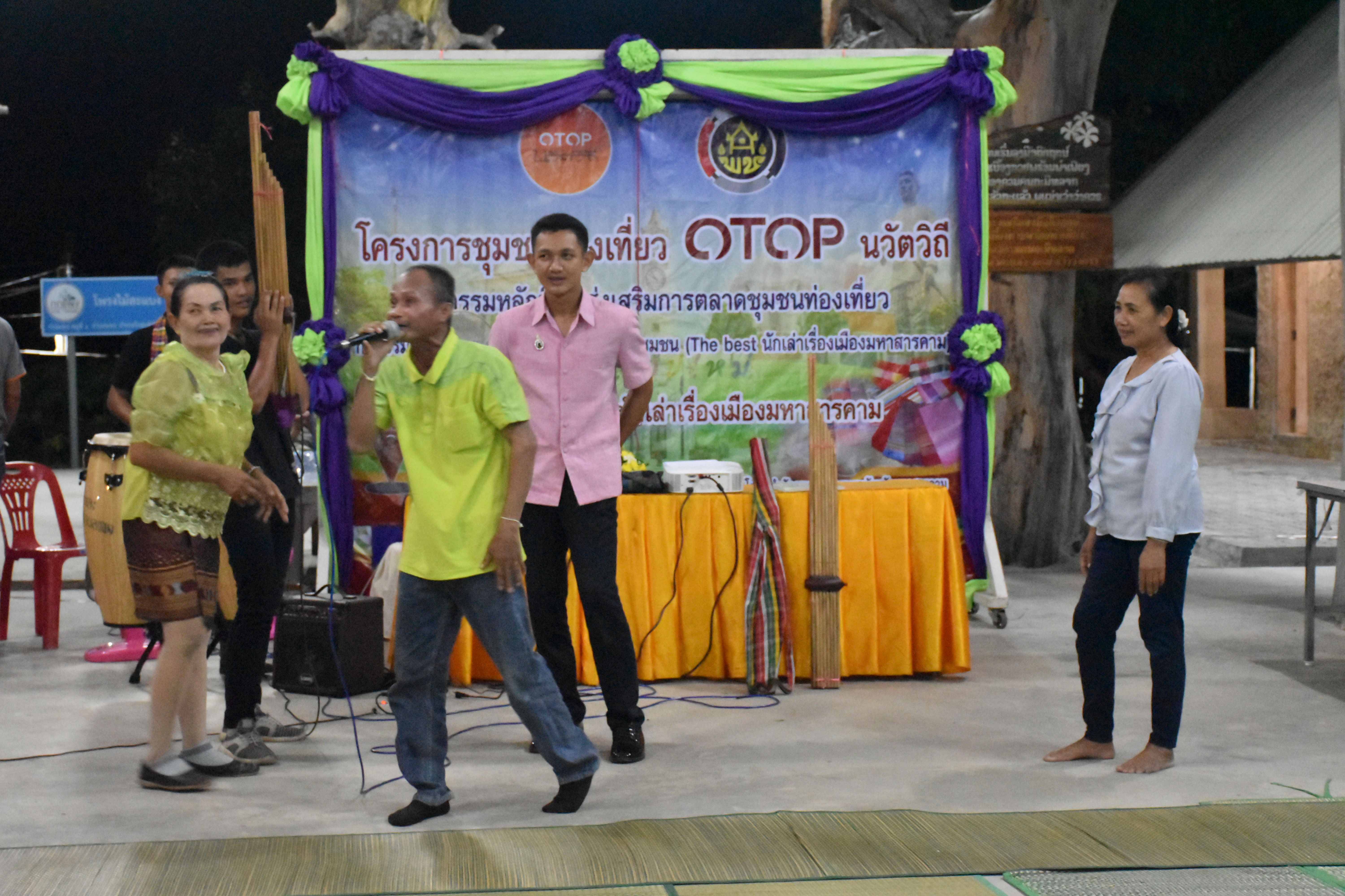 19-28 กันยายน 2561@ โกสุมพิสัย มหาสารคาม ผูกไมตรี สานสัมพันธ์ แลกเปลี่ยนประสบการณ์ โครงการชุมชนท่องเที่ยว OTOP นวัตวิถี กิจกรรมการประกวดนักเล่าเรื่องชุมชน (The best นักเล่าเรื่องเมืองมหาสารคาม)