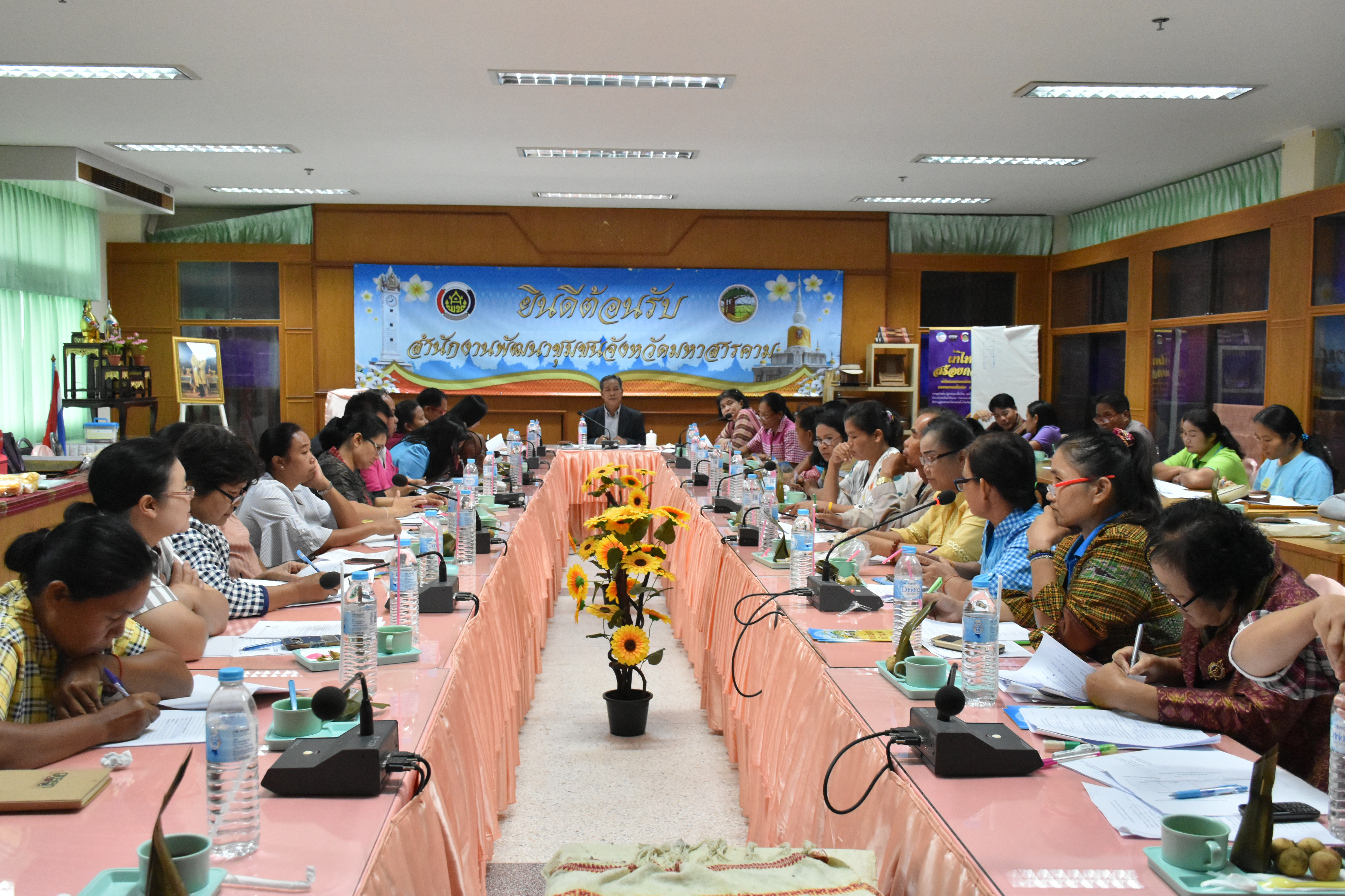 @ มหาสารคาม 11 กันยายน 2561 ประชุมคณะทำงานด้านการขับเคลื่อนการพัฒนาเศรษฐกิจฐานรากและประชารัฐ (E3) และผู้เกี่ยวข้อง (เพื่อสรุปบทเรียนการพัฒนาเศรษฐกิจ ฐานรากและประชารัฐ ประเภทกลุ่มงานการเกษตรและการแปรรูป (OTOP/SMEs) ครั้งที่ 1/2561