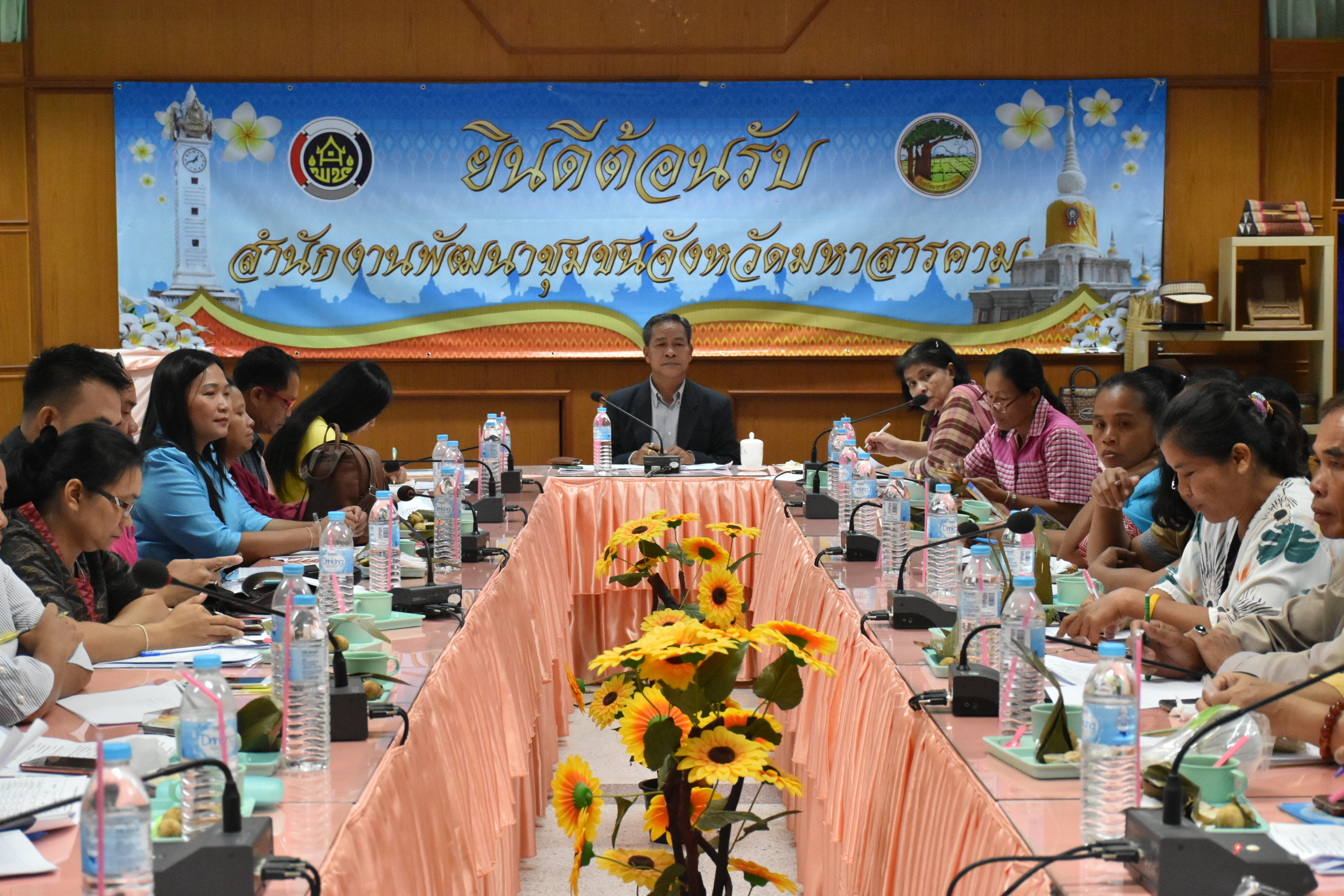 @ มหาสารคาม 11 กันยายน 2561 ประชุมคณะทำงานด้านการขับเคลื่อนการพัฒนาเศรษฐกิจฐานรากและประชารัฐ (E3) และผู้เกี่ยวข้อง (เพื่อสรุปบทเรียนการพัฒนาเศรษฐกิจ ฐานรากและประชารัฐ ประเภทกลุ่มงานการเกษตรและการแปรรูป (OTOP/SMEs) ครั้งที่ 1/2561