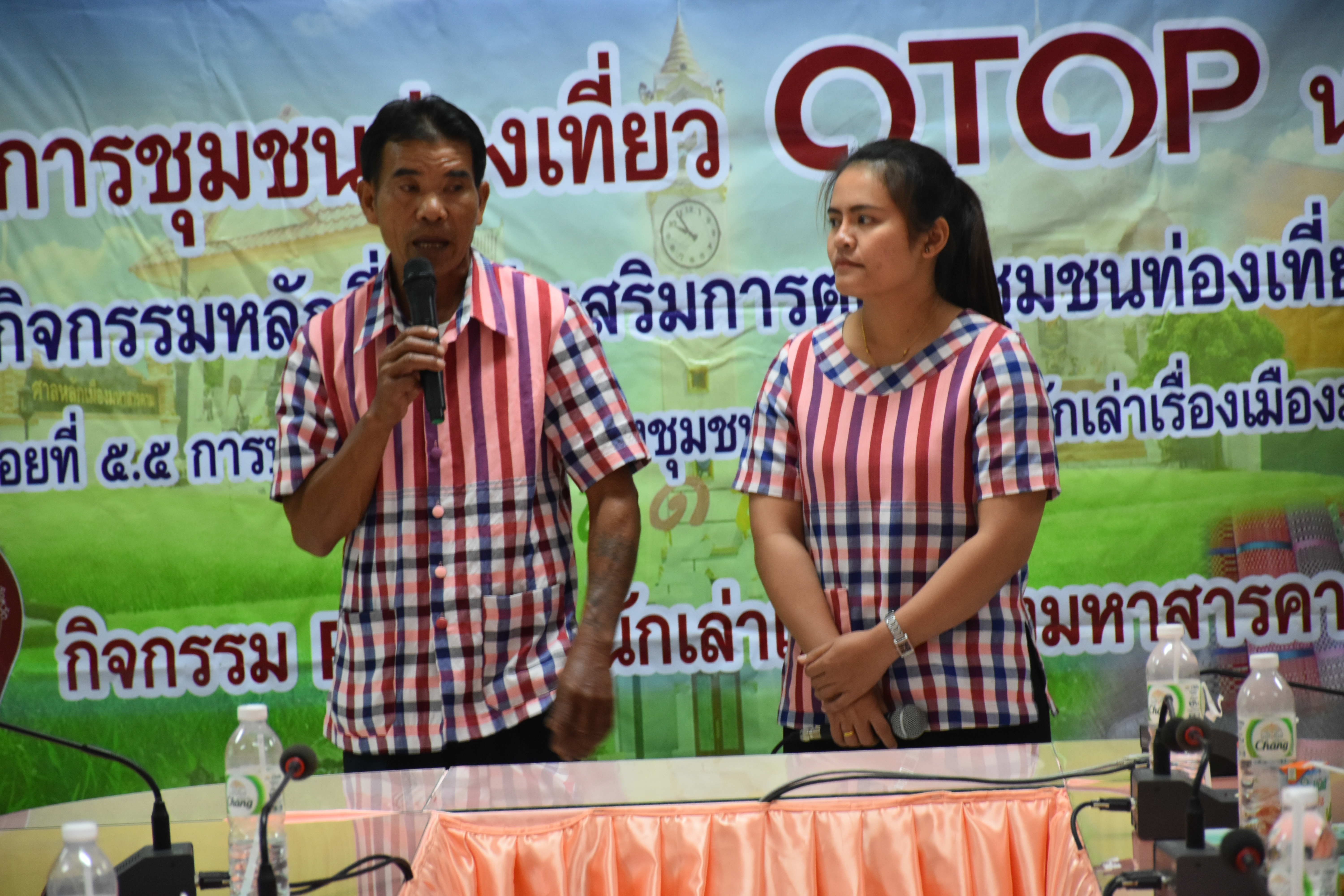@ มหาสารคาม 24 กันยายน 2561 การประกวดนักเล่าเรื่องชุมชน (The best นักเล่าเรื่องชุมชนเมืองมหาสารคาม) รอบชิงชนะเลิศ