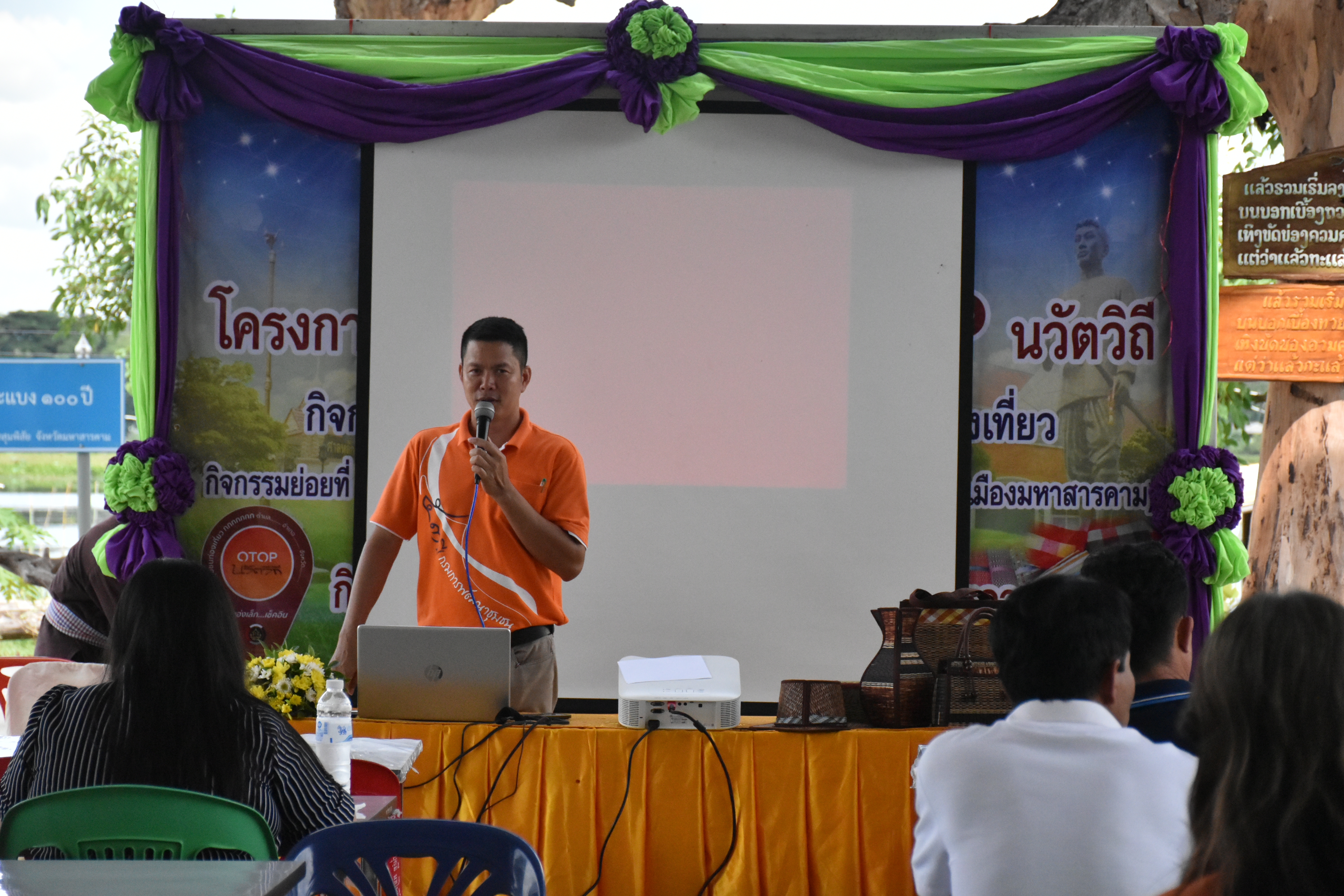 19-28 กันยายน 2561@ โกสุมพิสัย มหาสารคาม ผูกไมตรี สานสัมพันธ์ แลกเปลี่ยนประสบการณ์ โครงการชุมชนท่องเที่ยว OTOP นวัตวิถี กิจกรรมการประกวดนักเล่าเรื่องชุมชน (The best นักเล่าเรื่องเมืองมหาสารคาม)