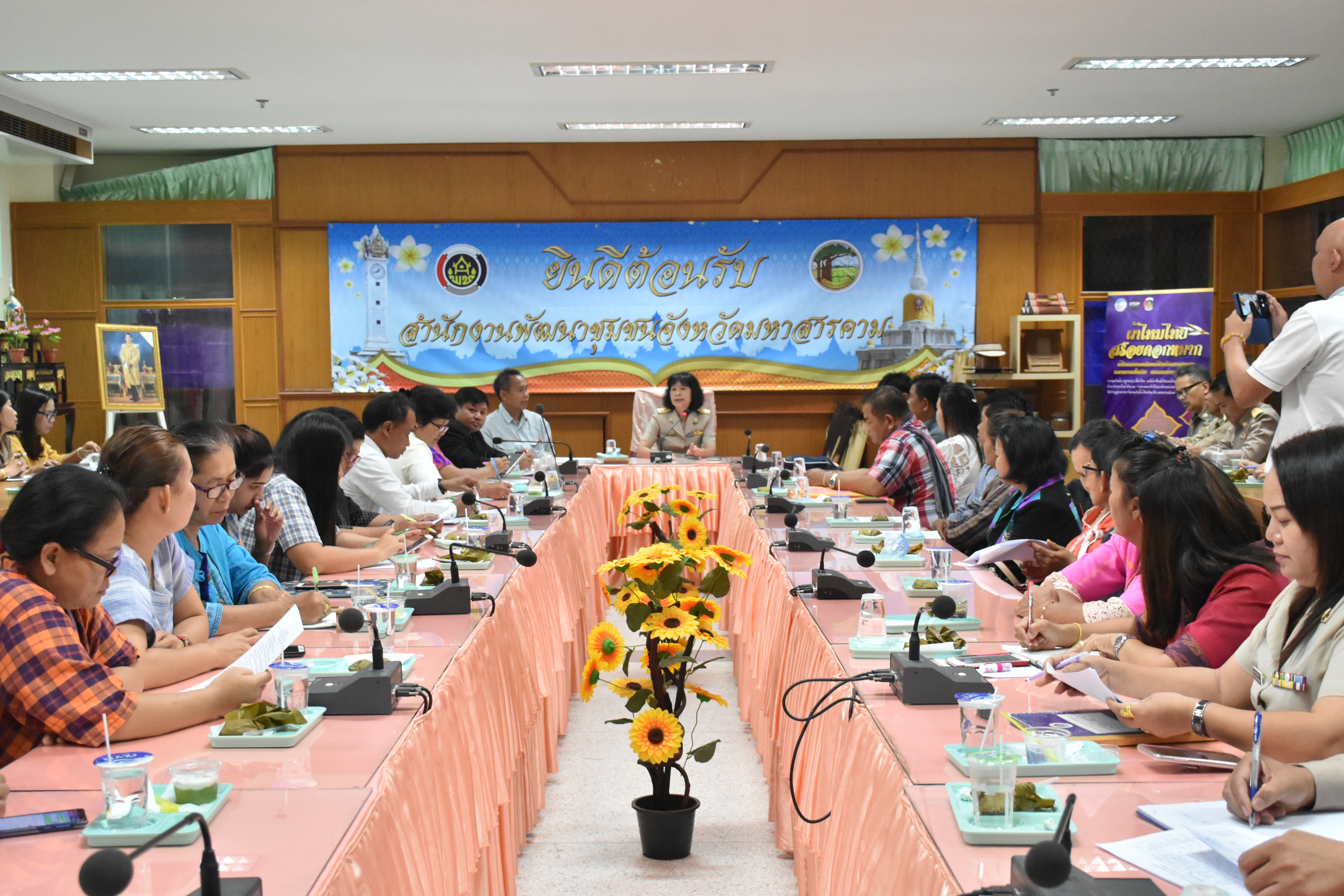 @ มหาสารคาม วันที่ 10 กันยายน 2561 เวลา 10.00 น. สานพลังระดมกำลัง ประชุมเตรียมความพร้อมจัดกิจกรรม ‘เส้นไหมลายผ้าสี่นคราแดนอีสาน’ ในงานสมโภชพระโพธิสัตว์กวนอิมพันพระหัตถ์