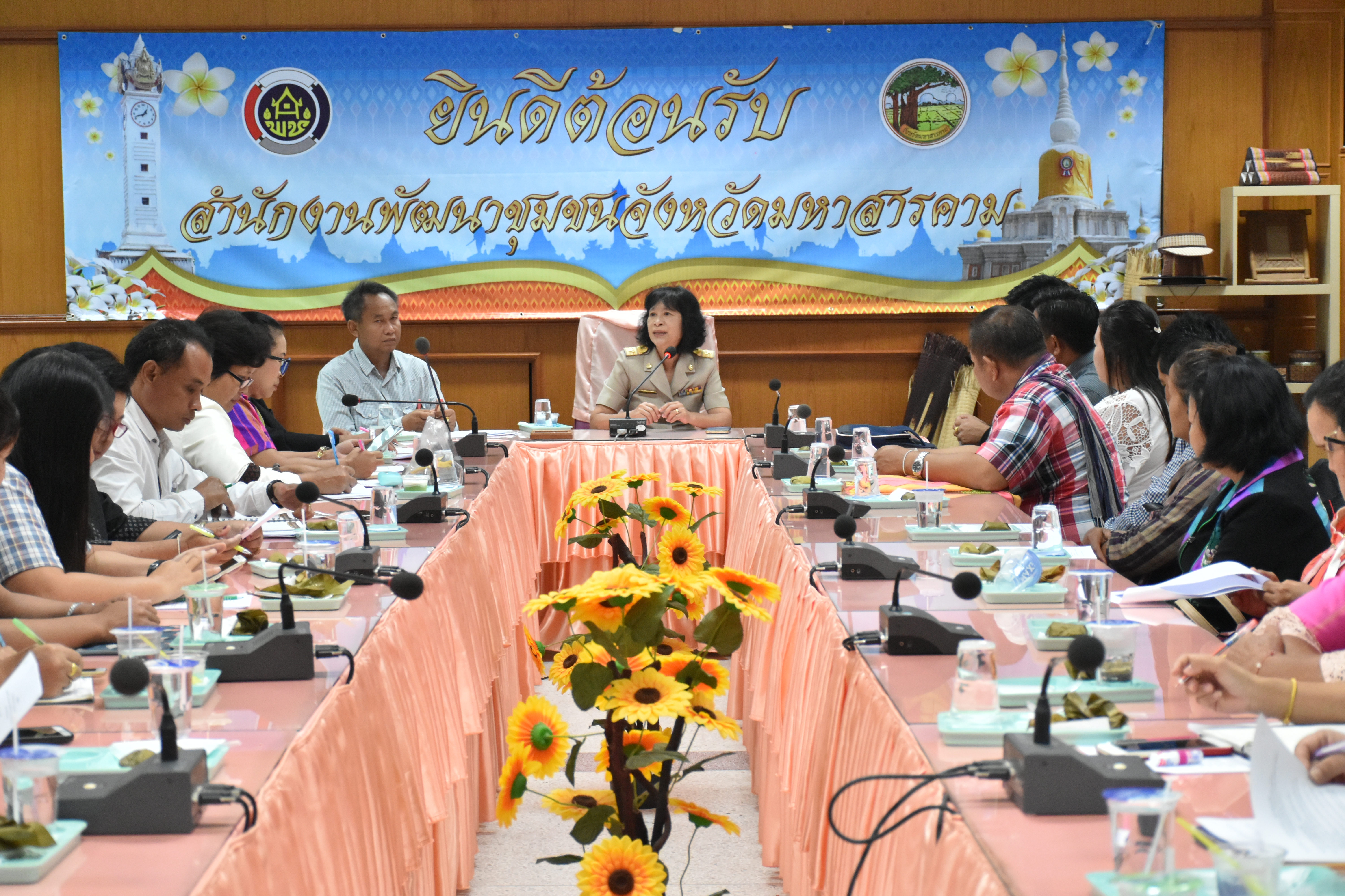 @ มหาสารคาม วันที่ 10 กันยายน 2561 เวลา 10.00 น. สานพลังระดมกำลัง ประชุมเตรียมความพร้อมจัดกิจกรรม ‘เส้นไหมลายผ้าสี่นคราแดนอีสาน’ ในงานสมโภชพระโพธิสัตว์กวนอิมพันพระหัตถ์