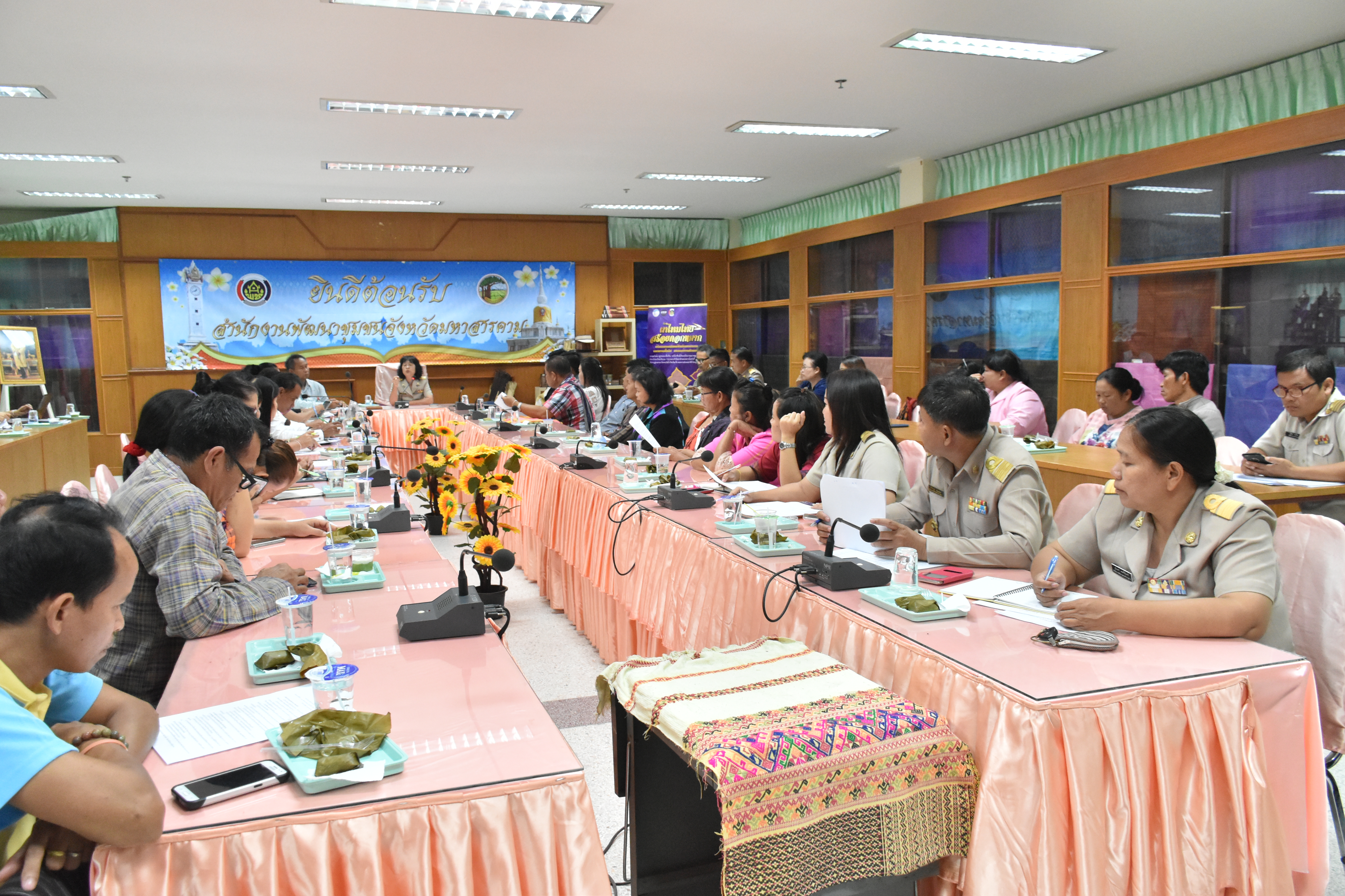 @ มหาสารคาม วันที่ 10 กันยายน 2561 เวลา 10.00 น. สานพลังระดมกำลัง ประชุมเตรียมความพร้อมจัดกิจกรรม ‘เส้นไหมลายผ้าสี่นคราแดนอีสาน’ ในงานสมโภชพระโพธิสัตว์กวนอิมพันพระหัตถ์