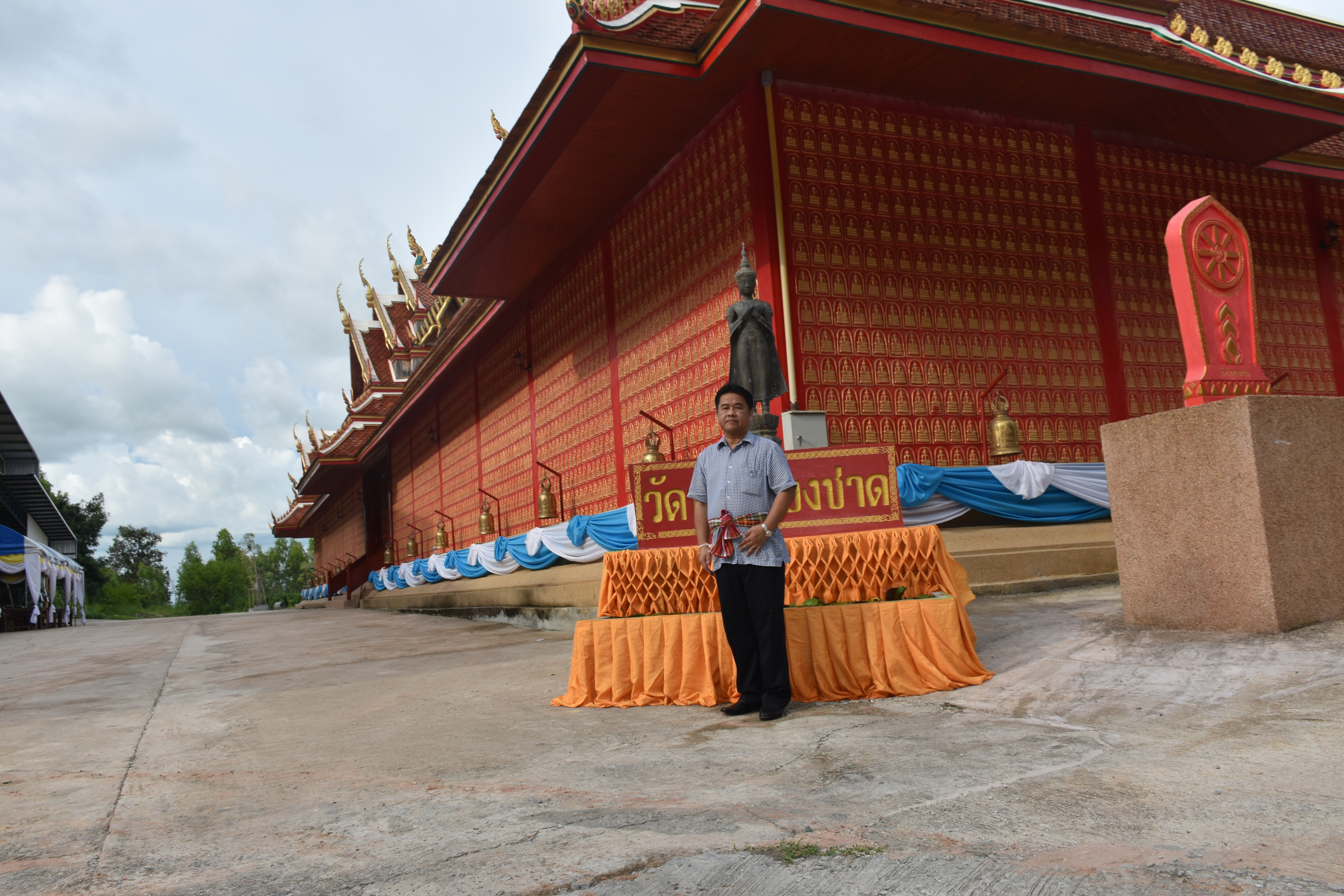 @ มหาสารคาม ดีใจได้มาเยือน  8 กันยายน 2561 นายสมหวัง พ่วงบางโพ รองอธิบดีกรมการพัฒนาชุมชน เยี่ยมชมและให้กำลังใจชุมชนท่องเที่ยว OTOP นวัตวิถี บ้านโนนสูงน้อย