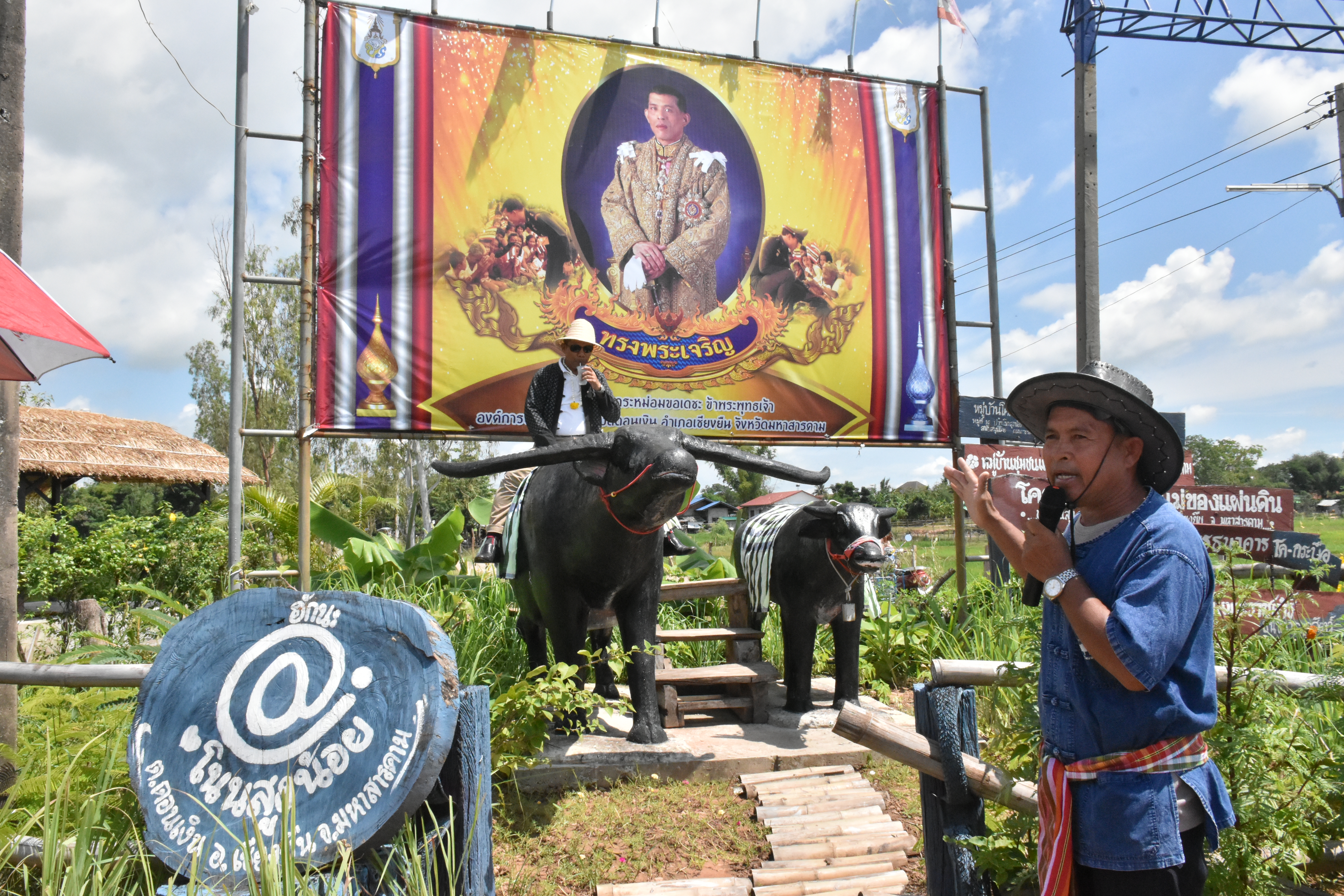 @มหาสารคาม 14 ก.ย. 2561 เวลา 13.00 น. ชุมชนท่องเที่ยว OTOP นวัตวิถี ณ บ้านโนนสูงน้อย ม.10 ต.ดอนเงิน อ.เชียงยืน จ.มหาสารคาม