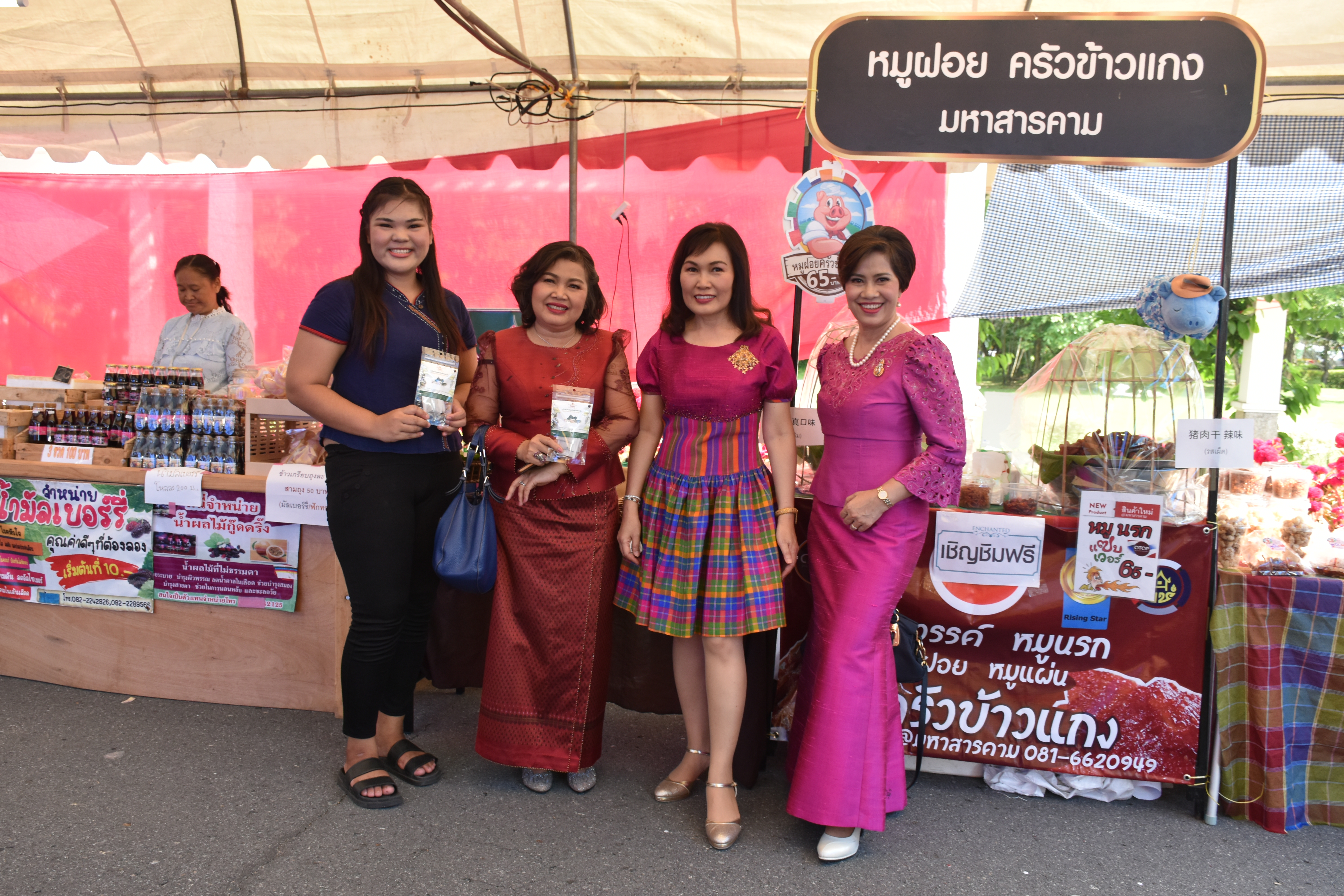 21 กันยายน 2561 งานสมโภชน์พระโพธิสัตว์กวนอิมพันพระหัตถ์และงานเส้นไหมลายผ้าสี่นคราแดนอีสาน ณ ศูนย์ศิลปาชีพบางไทร จังหวัดพระนครศรีอยุธยา