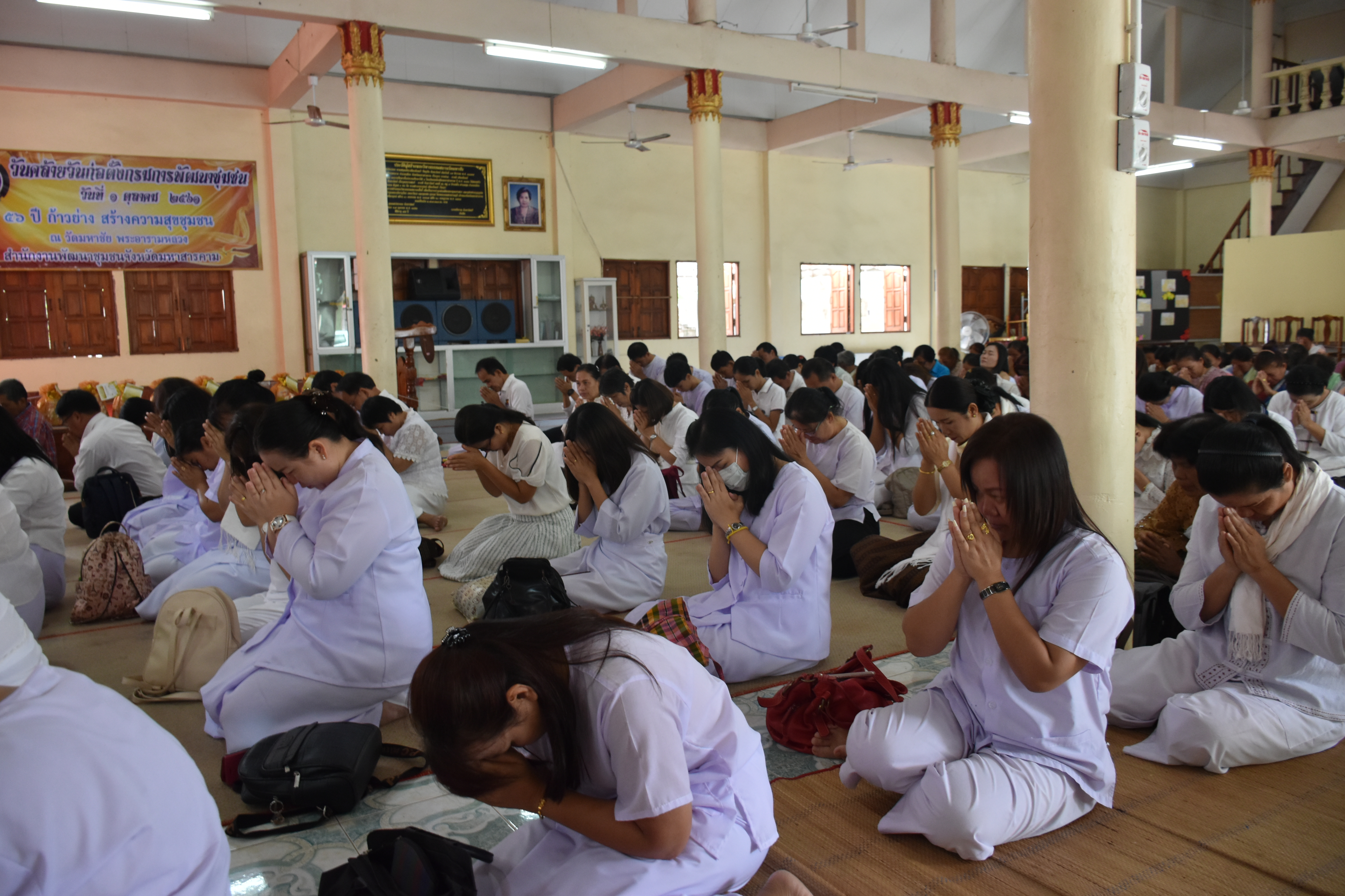 @ มหาสารคาม “56 ปี กรมการพัฒนาชุมชน” ก้าวย่าง สร้างความสุขชุมชน