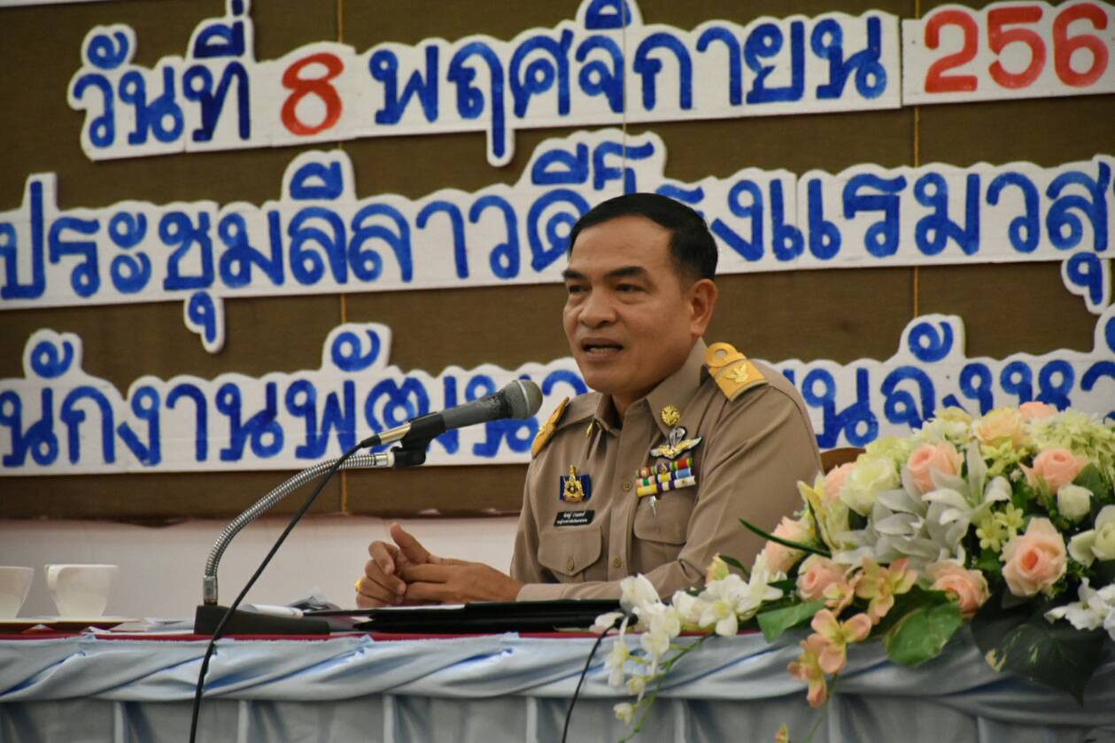 @ มหาสารคาม 8 พฤศจิกายน 2561 ประชุมเชิงปฏิบัติการมอบนโยบายเพื่อเพิ่มประสิทธิภาพ การขับเคลื่อนยุทธศาสตร์กรมการพัฒนาชุมชน ประจำปีงบประมาณพ.ศ.2562 