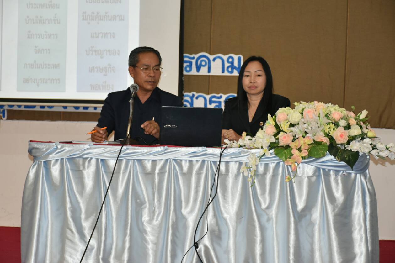 @ มหาสารคาม 8 พฤศจิกายน 2561 ประชุมเชิงปฏิบัติการมอบนโยบายเพื่อเพิ่มประสิทธิภาพ การขับเคลื่อนยุทธศาสตร์กรมการพัฒนาชุมชน ประจำปีงบประมาณพ.ศ.2562 