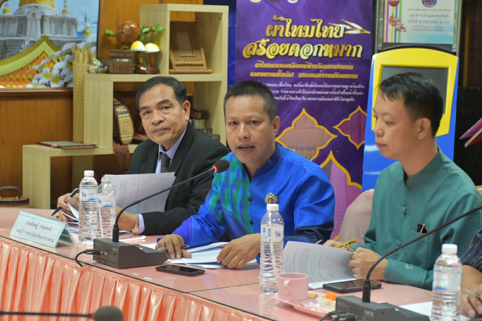 @ มหาสารคาม เทศกาล ” หุ่นฟางยักษ์และหมอลำหุ่นมหาสารคาม 2019″