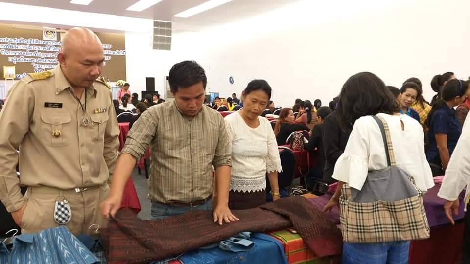 12 พฤศจิกายน 2561 การประชุมเชิงปฏิบัติการยกระดับมาตรฐานผลิตภัณฑ์ OTOP กลุ่มปรับตัวสู่การพัฒนา (กลุ่มD) ภายใต้โครงการชุมชนท่องเที่ยว OTOP นวัตวิถี กิจกรรมย่อยที่ 2 ยกระดับมาตรฐานผลิตภัณฑ์ OTOP กลุ่มผ้าและเครื่องแต่งกายจังหวัด มหาสารคาม