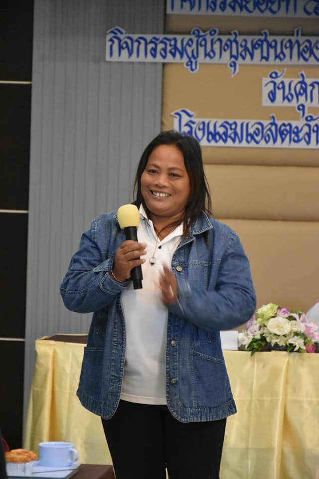 @ มหาสารคาม 2 พฤศจิกายน 2561 กิจกรรมผู้นำชุมชนท่องเที่ยว OTOP นวัตวิถี พบสื่อมวลชนและผู้เกี่ยวข้อง