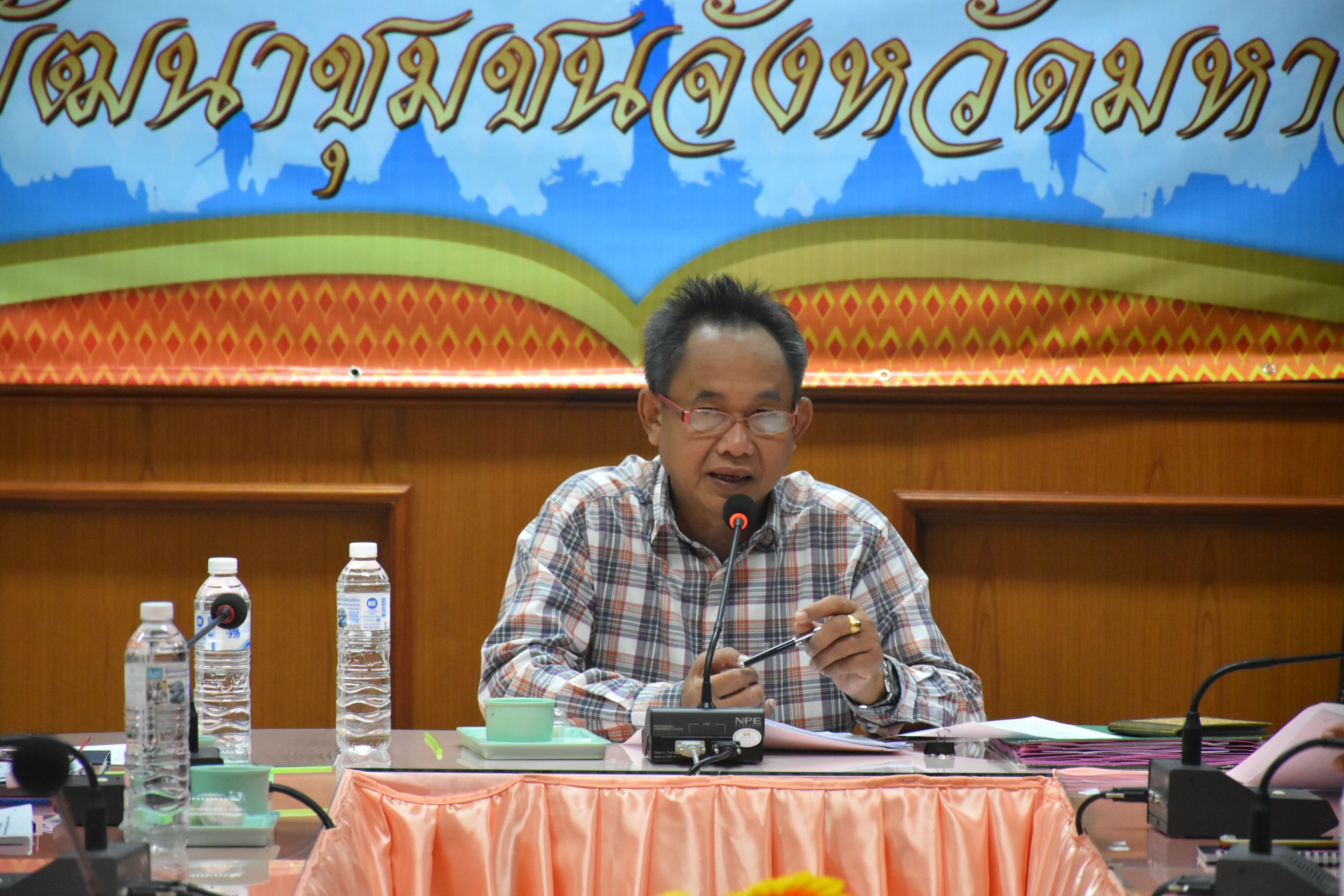 @มหาสารคาม 29 พฤศจิกายน 2561 การประชุมเตรียมความพร้อมการรับเสด็จสมเด็จพระเทพรัตนราชสุดาฯ สยามบรมราชกุมารี 