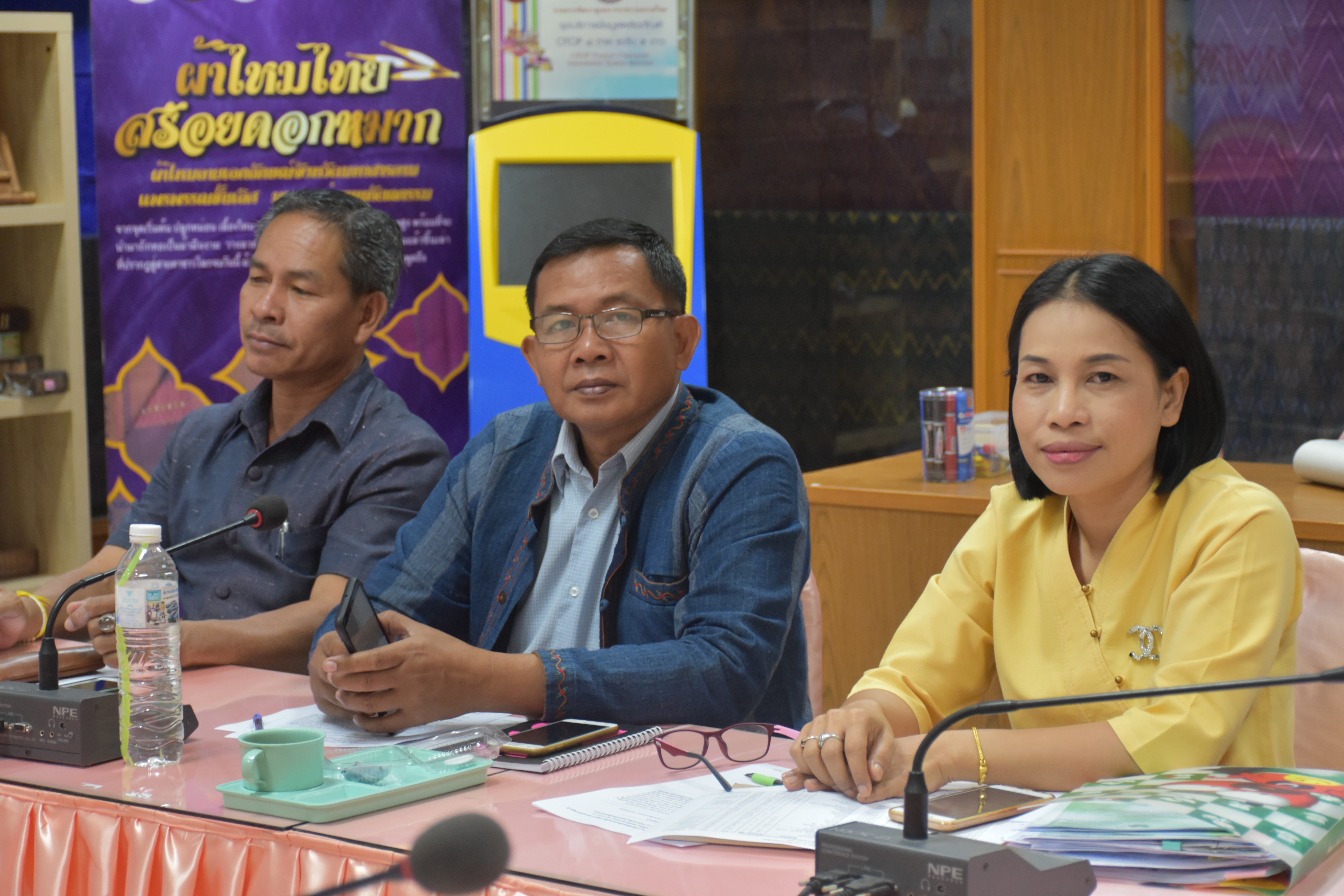 @มหาสารคาม 29 พฤศจิกายน 2561 การประชุมเตรียมความพร้อมการรับเสด็จสมเด็จพระเทพรัตนราชสุดาฯ สยามบรมราชกุมารี 