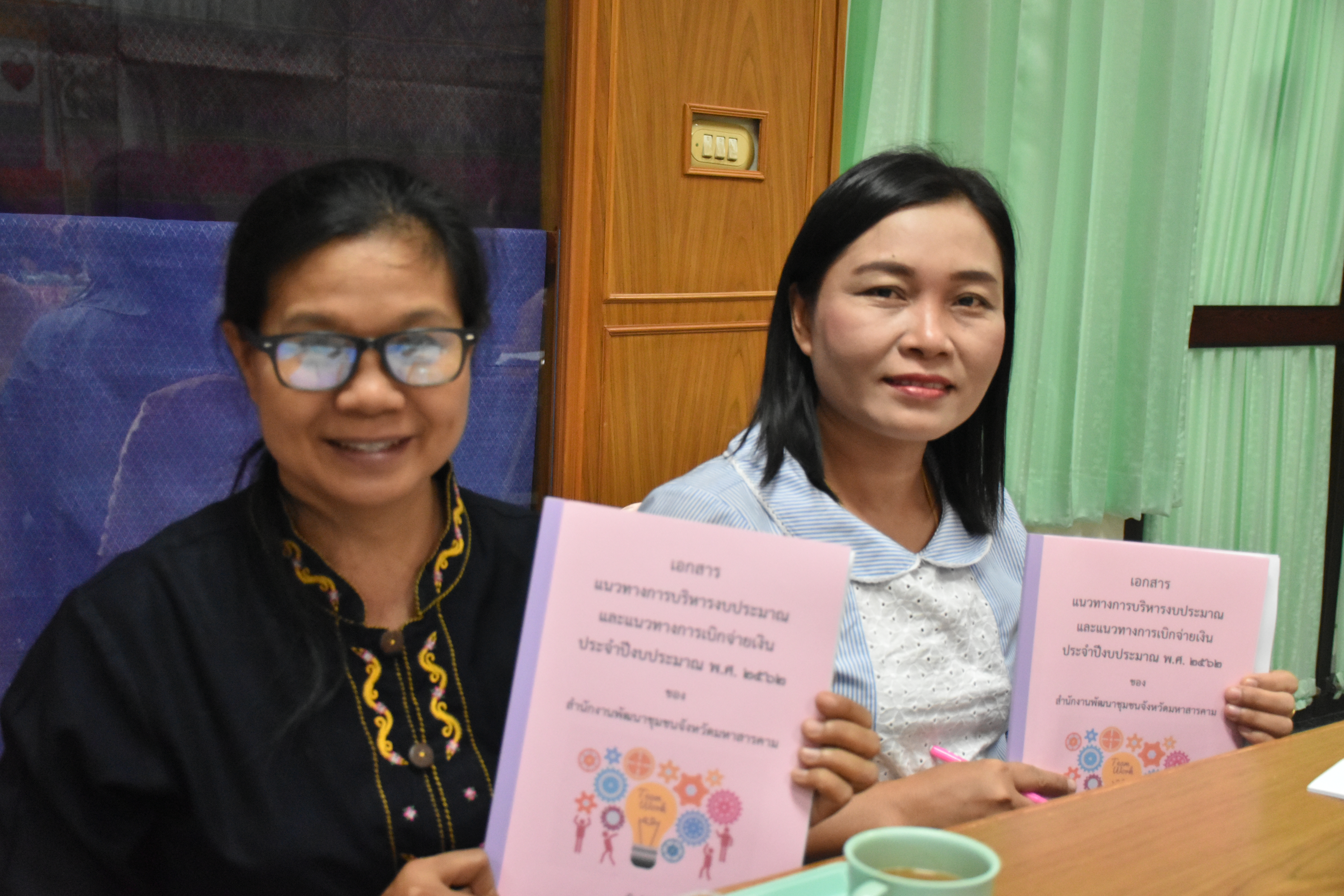 @ มหาสารคาม 6 พฤศจิกายน 2561 โครงการประชุมเชิงปฏิบัติการเพิ่มประสิทธิภาพบุคลากรด้านพัสดุตามพระราชบัญญัติการจัดซื้อจัดจ้าง และการบริหารพัสดุภาครัฐ และวิธีปฏิบัติทางอิเล็กทรอนิกส์ ประจำปีงบประมาณ พ.ศ. 2562