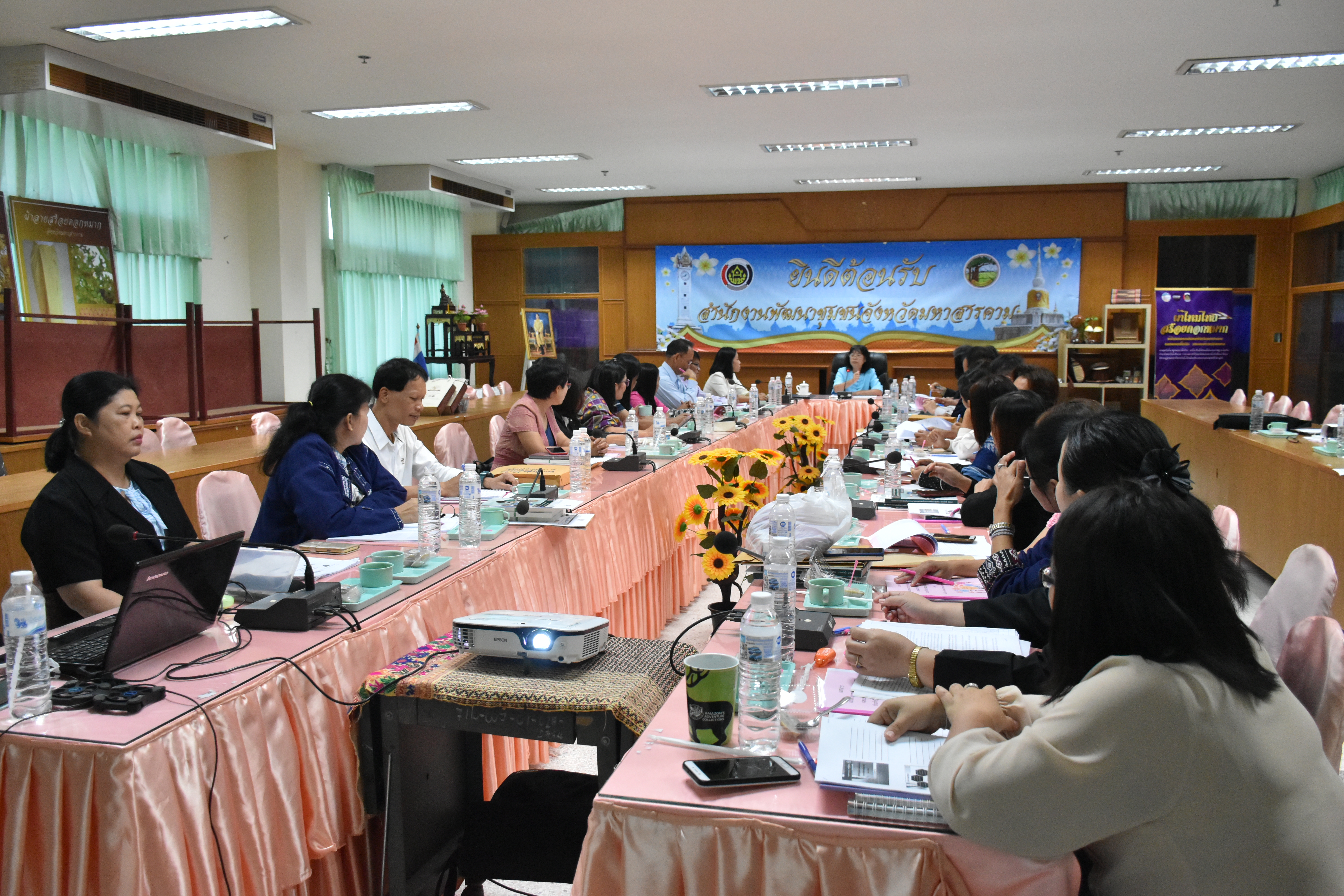 @ มหาสารคาม 6 พฤศจิกายน 2561 โครงการประชุมเชิงปฏิบัติการเพิ่มประสิทธิภาพบุคลากรด้านพัสดุตามพระราชบัญญัติการจัดซื้อจัดจ้าง และการบริหารพัสดุภาครัฐ และวิธีปฏิบัติทางอิเล็กทรอนิกส์ ประจำปีงบประมาณ พ.ศ. 2562