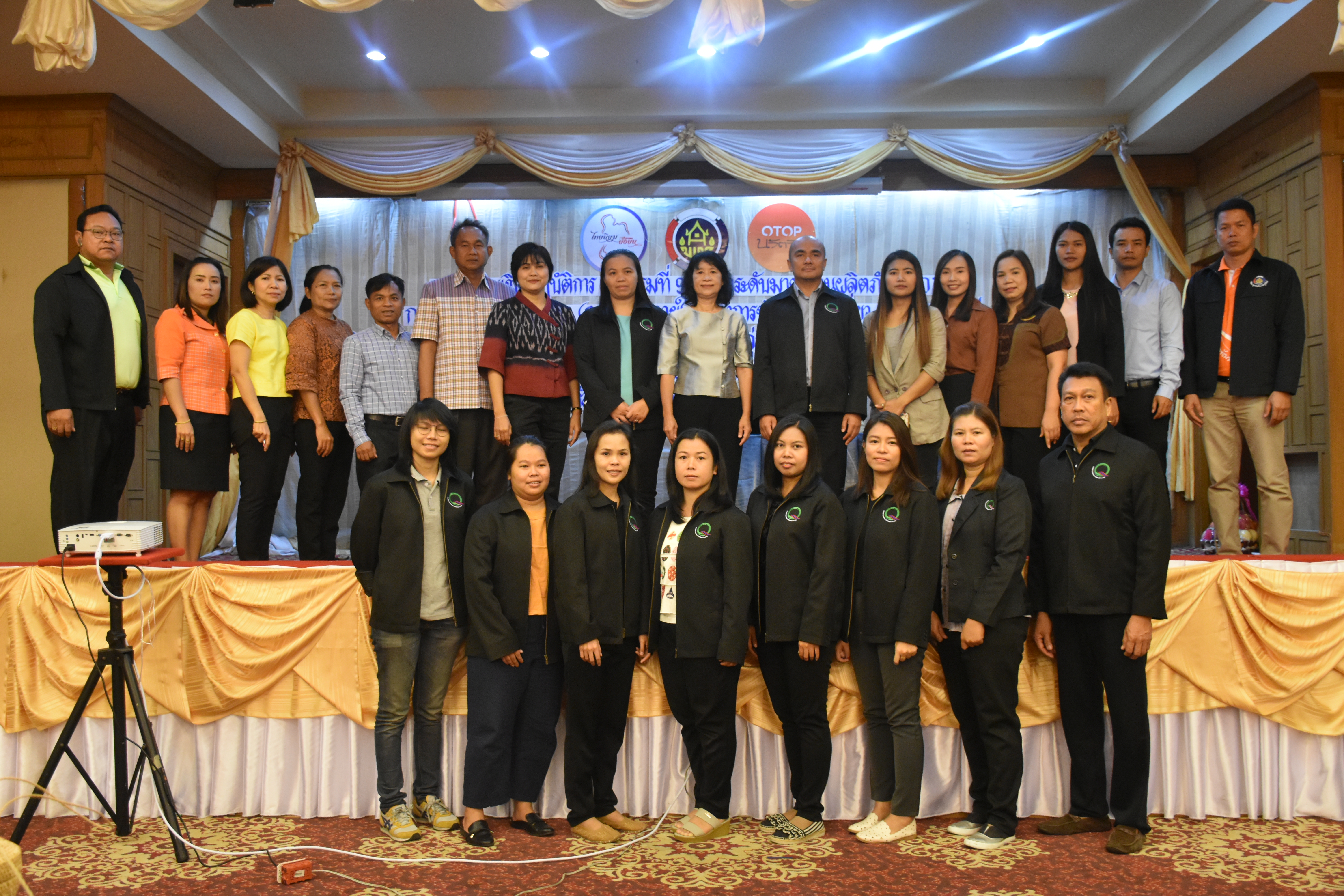 @มหาสารคาม 20 พฤศจิกายน 2561 รวมพลัง สานฝัน กับการยกระดับมาตรฐานผลิตภัณฑ์ OTOP กลุ่มปรับตัวสู่การพัฒนา (กลุ่ม D) ภายใต้โครงการชุมชนท่องเที่ยว OTOP นวัตวิถี