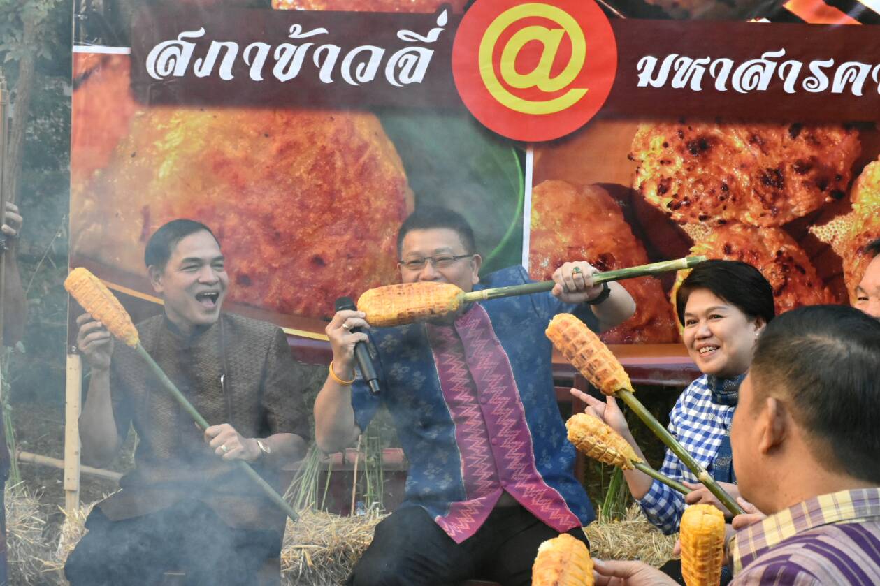 14 ธันวาคม 2561 เวลา 07.30 น.โครงการพบปะแลกเปลี่ยนความคิดเห็นและสร้างความสามัคคี จังหวัดมหาสารคาม กิจกรรม “สภากาแฟ”