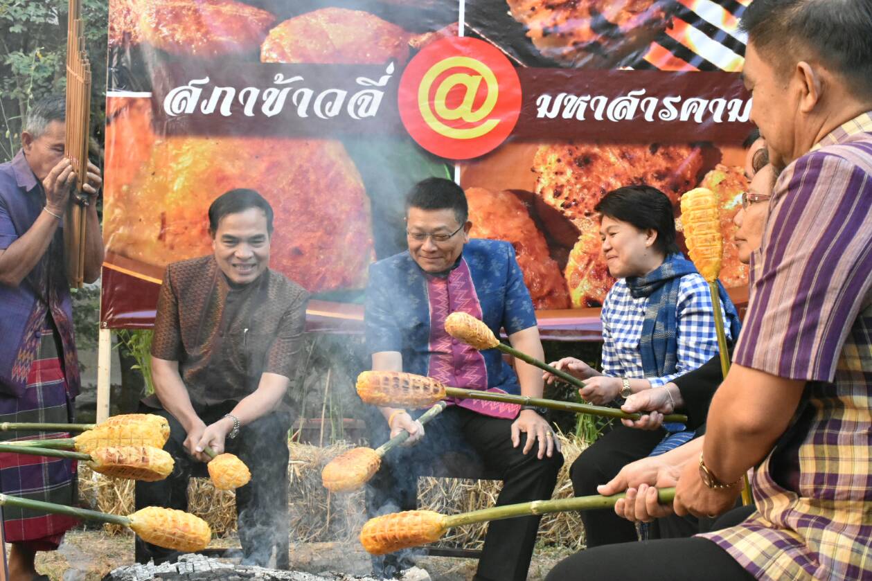 14 ธันวาคม 2561 เวลา 07.30 น.โครงการพบปะแลกเปลี่ยนความคิดเห็นและสร้างความสามัคคี จังหวัดมหาสารคาม กิจกรรม “สภากาแฟ”