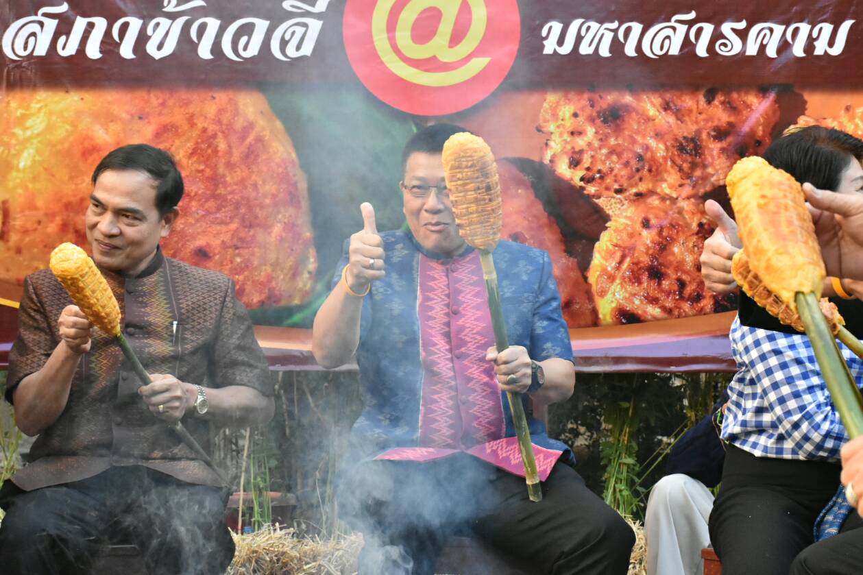 14 ธันวาคม 2561 เวลา 07.30 น.โครงการพบปะแลกเปลี่ยนความคิดเห็นและสร้างความสามัคคี จังหวัดมหาสารคาม กิจกรรม “สภากาแฟ”