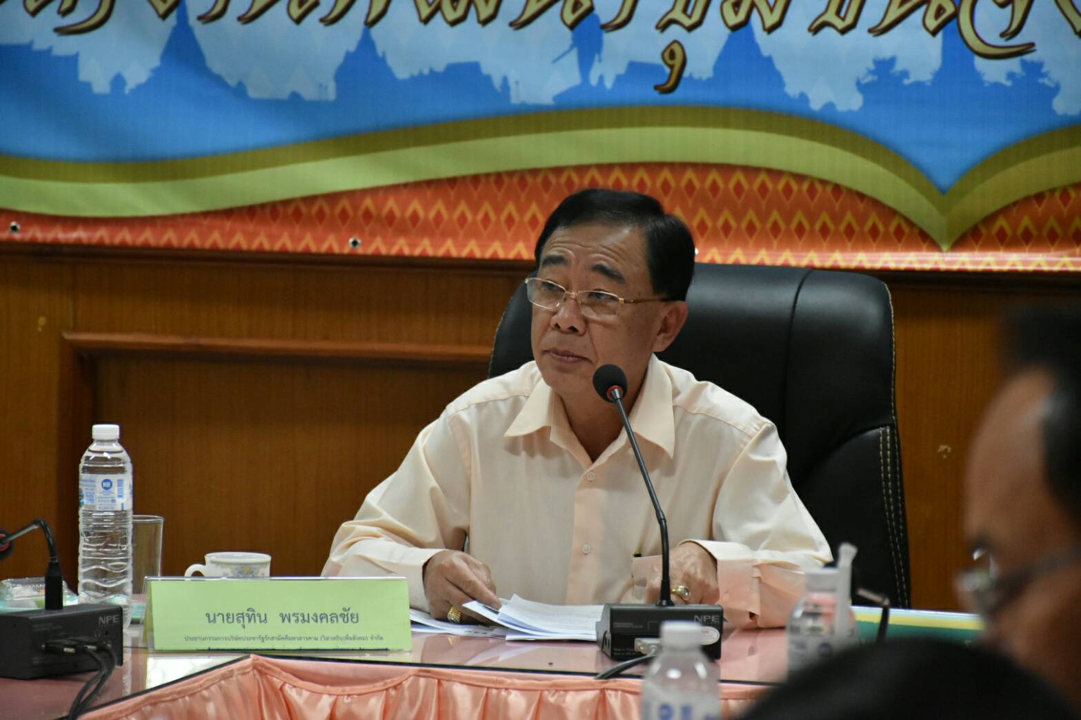 25 ธันวาคม 2561 ผนึกกำลัง พัฒนาเศรษฐกิจฐานรากและประชารัฐจังหวัดมหาสารคาม