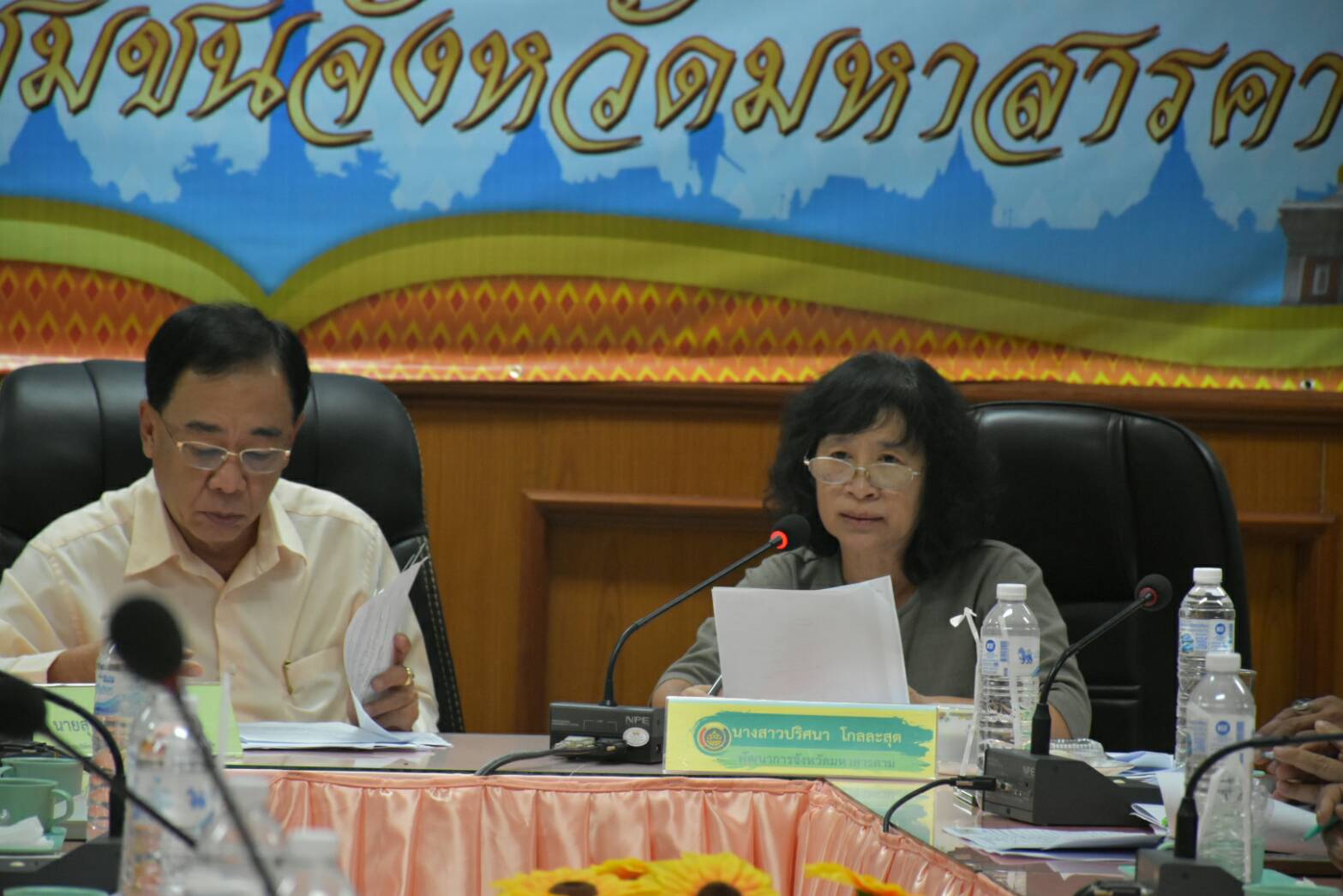 25 ธันวาคม 2561 ผนึกกำลัง พัฒนาเศรษฐกิจฐานรากและประชารัฐจังหวัดมหาสารคาม