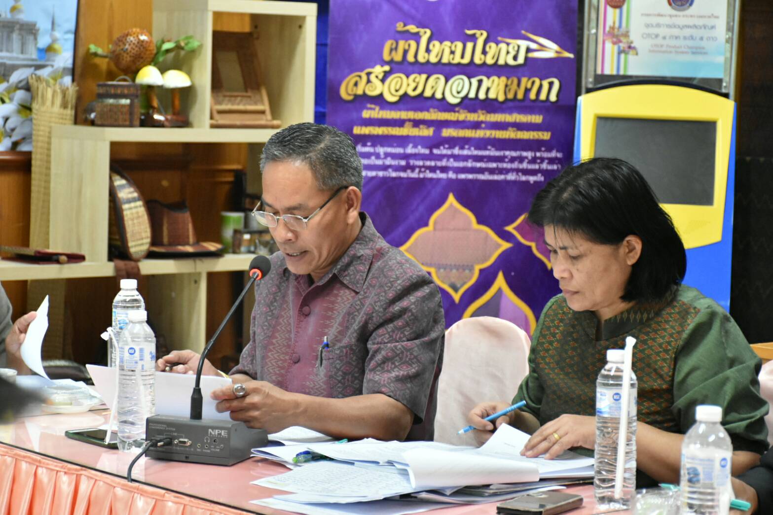 25 ธันวาคม 2561 ผนึกกำลัง พัฒนาเศรษฐกิจฐานรากและประชารัฐจังหวัดมหาสารคาม