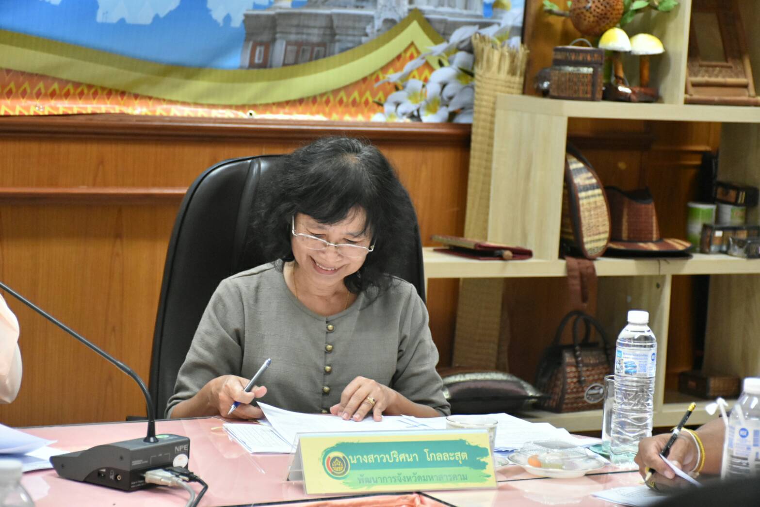 25 ธันวาคม 2561 ผนึกกำลัง พัฒนาเศรษฐกิจฐานรากและประชารัฐจังหวัดมหาสารคาม