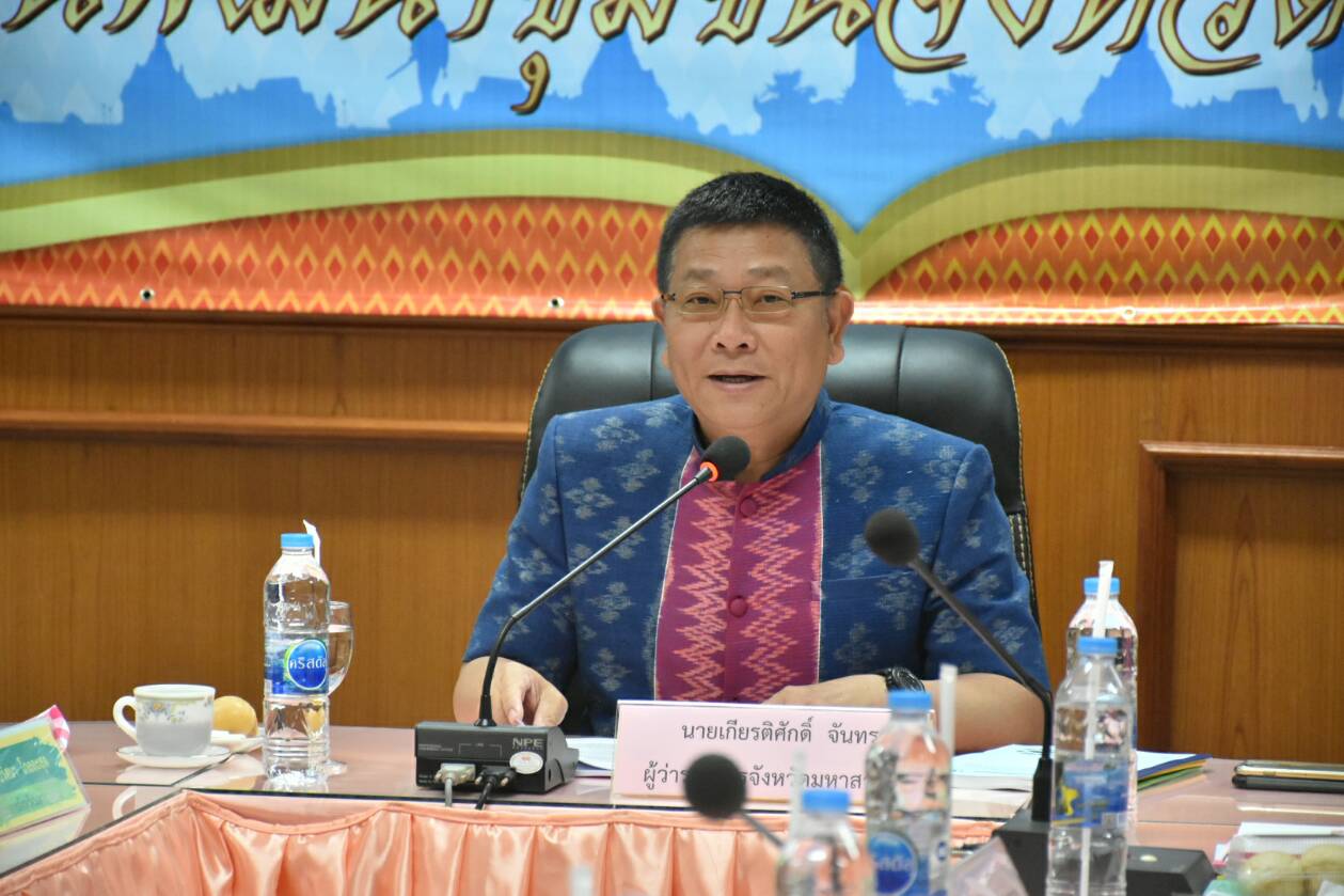 14 ธันวาคม 2561 ประชุมคณะอนุกรรมการบริหารกองทุนพัฒนาบทบาทสตรี ระดับจังหวัด ครั้งที่ 10/2561
