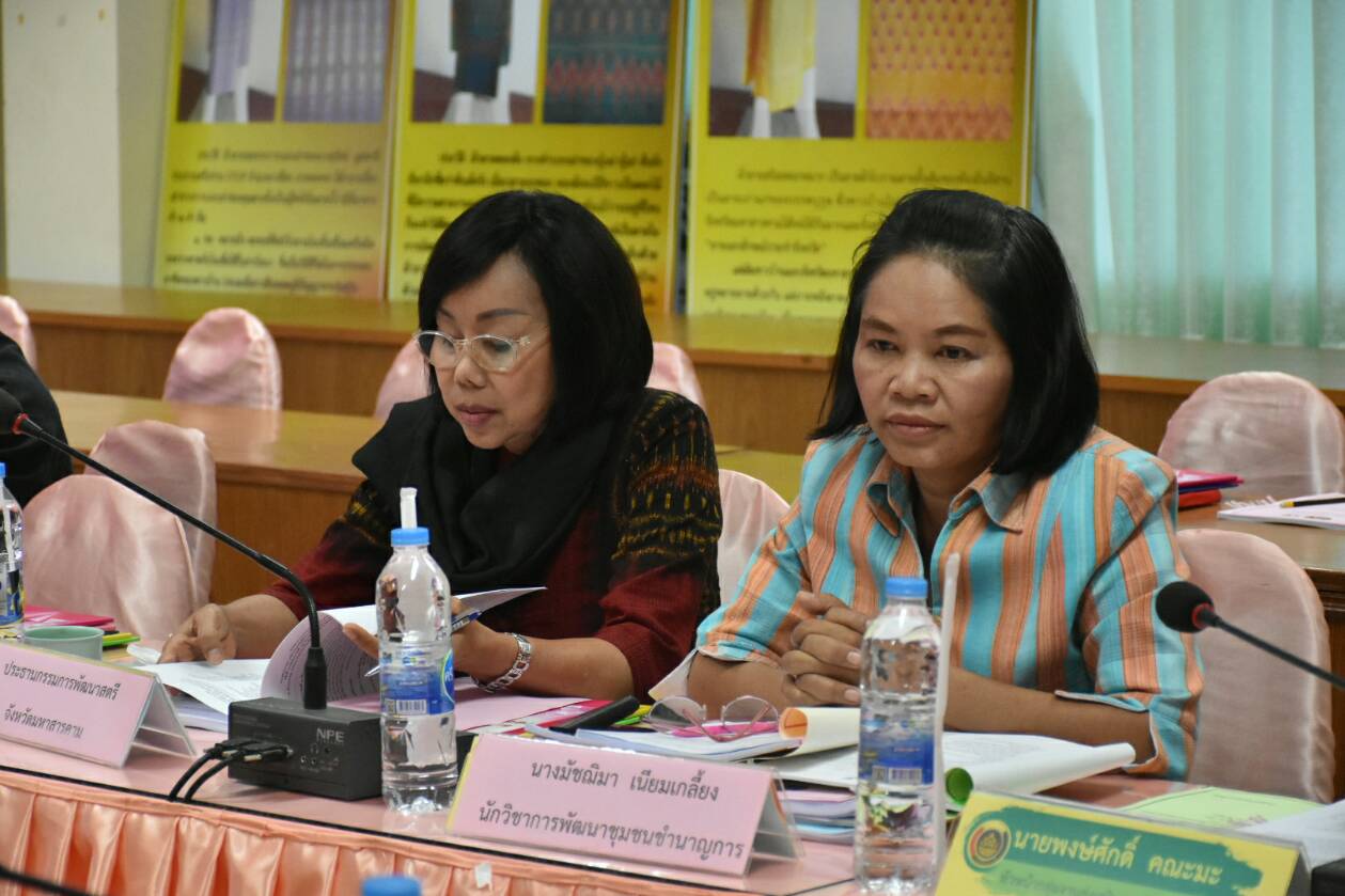 14 ธันวาคม 2561 ประชุมคณะอนุกรรมการบริหารกองทุนพัฒนาบทบาทสตรี ระดับจังหวัด ครั้งที่ 10/2561