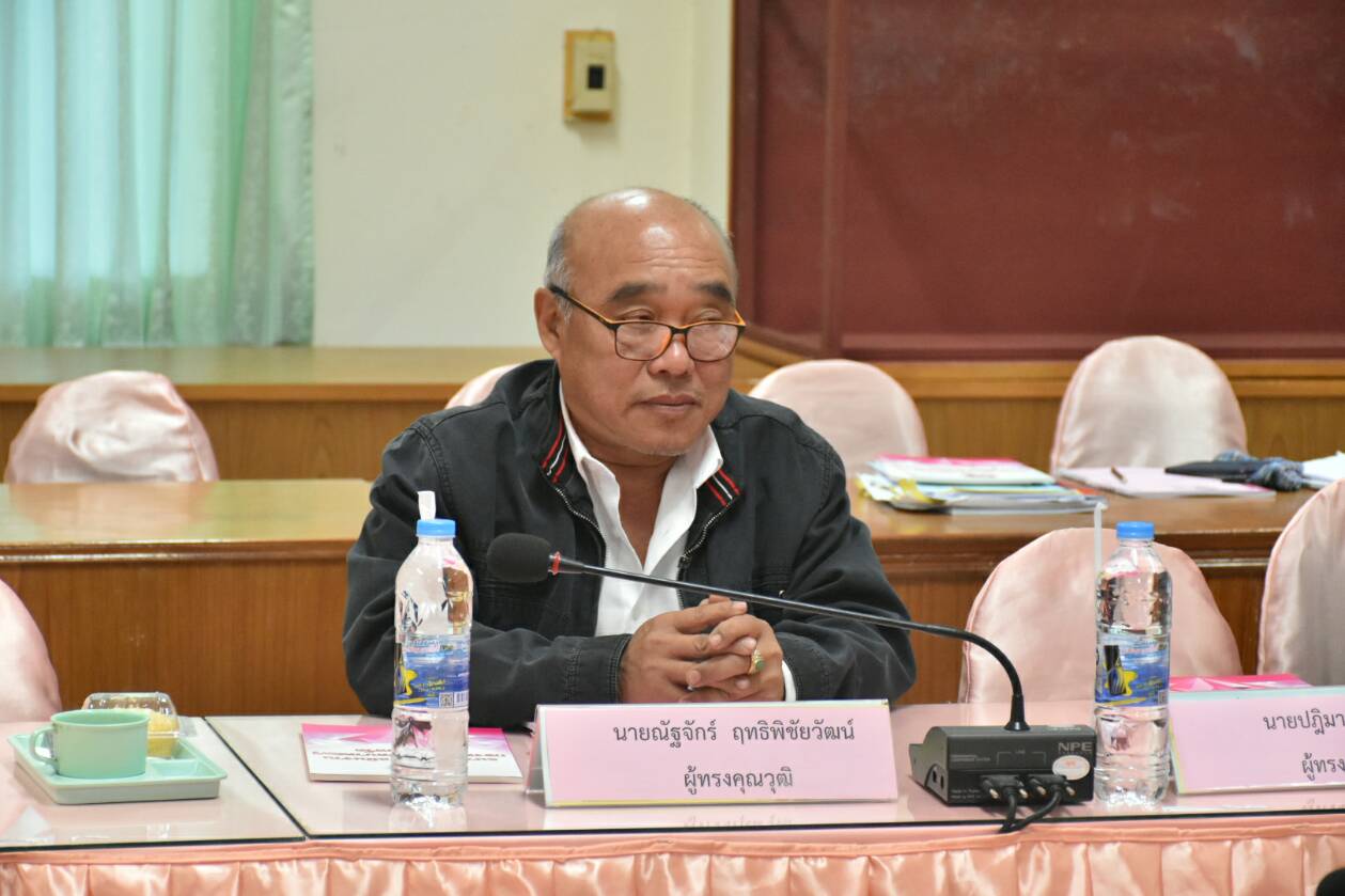 14 ธันวาคม 2561 ประชุมคณะอนุกรรมการบริหารกองทุนพัฒนาบทบาทสตรี ระดับจังหวัด ครั้งที่ 10/2561