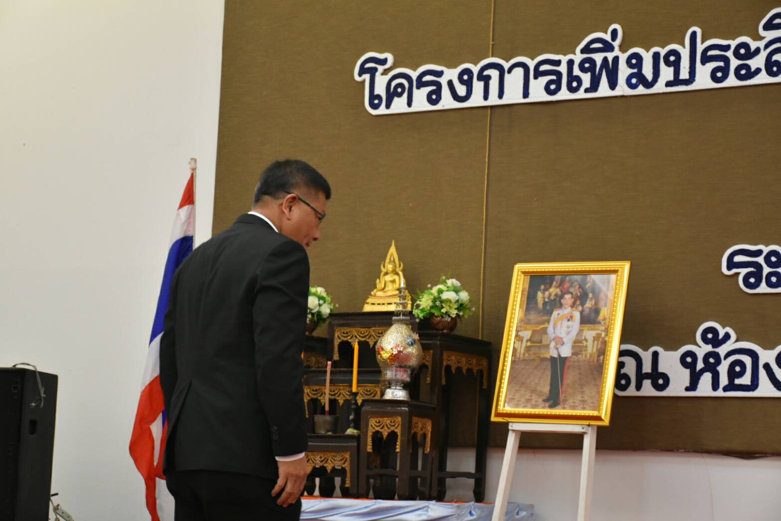 26 ธันวาคม 2561 โครงการเพิ่มประสิทธิภาพการดำเนินงานกองทุนพัฒนาบทบาทสตรีแก่เจ้าหน้าที่พัฒนาชุมชน