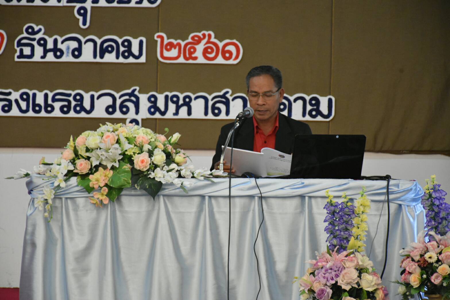 26 ธันวาคม 2561 โครงการเพิ่มประสิทธิภาพการดำเนินงานกองทุนพัฒนาบทบาทสตรีแก่เจ้าหน้าที่พัฒนาชุมชน