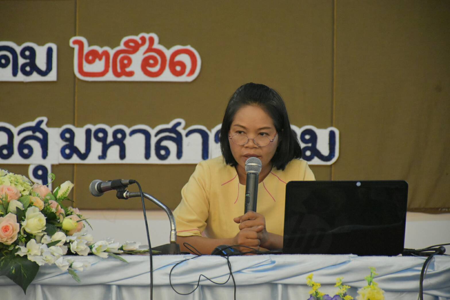 26 ธันวาคม 2561 โครงการเพิ่มประสิทธิภาพการดำเนินงานกองทุนพัฒนาบทบาทสตรีแก่เจ้าหน้าที่พัฒนาชุมชน